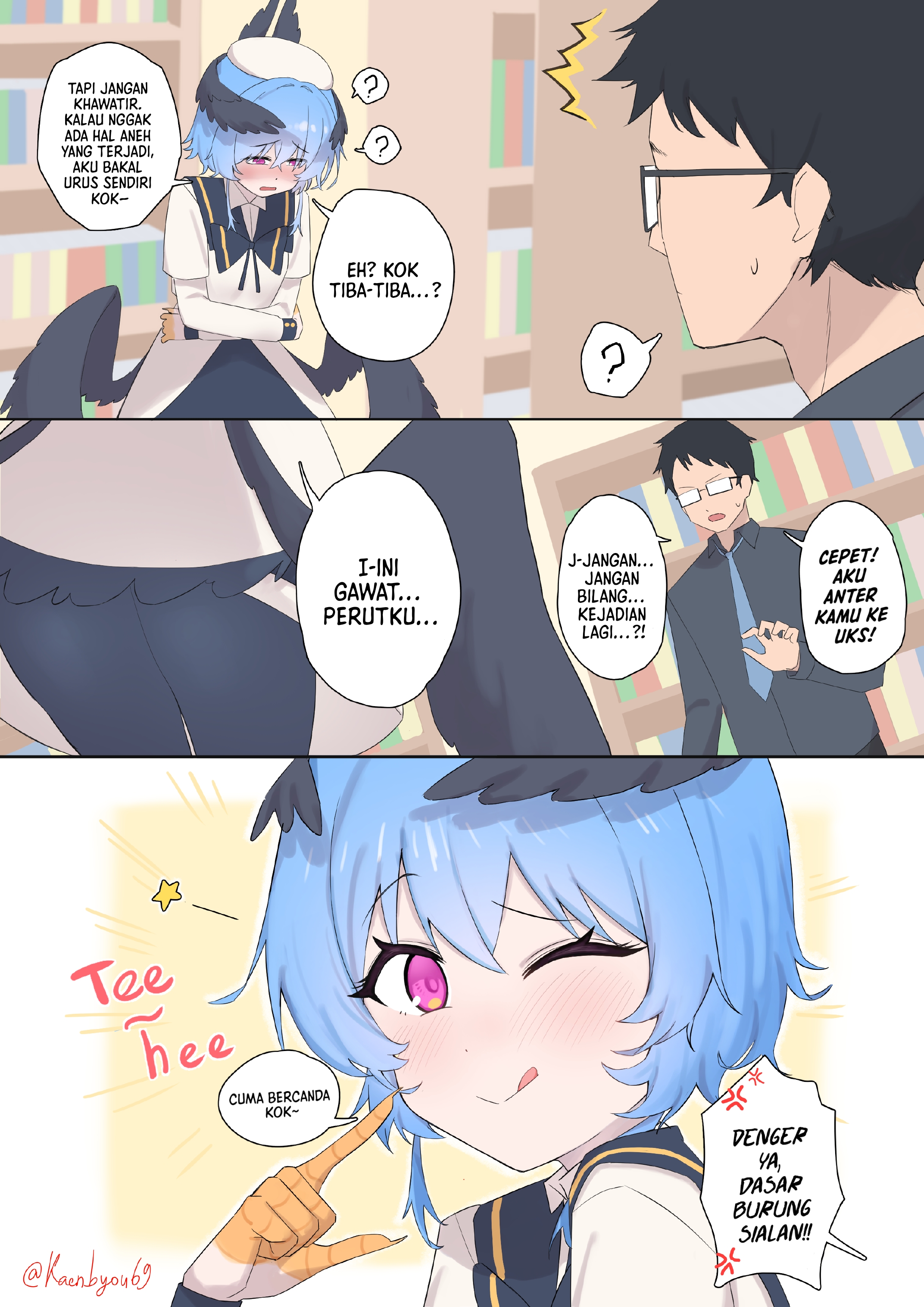 The Idol and Her Egg Problem Chapter 23 - halaman 1