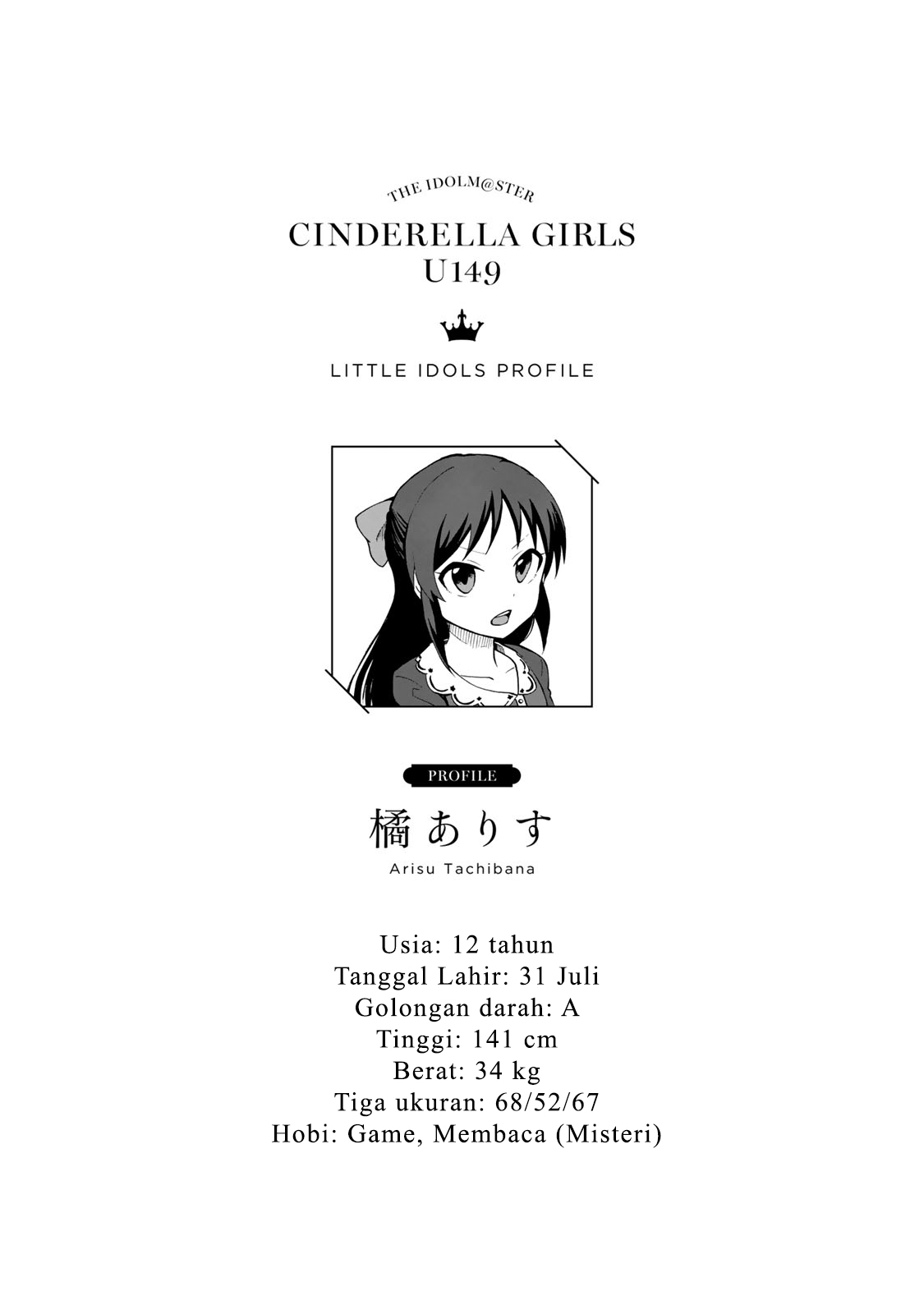 The iDOLM@STER Cinderella Girls: U149 Chapter 1 - halaman 37