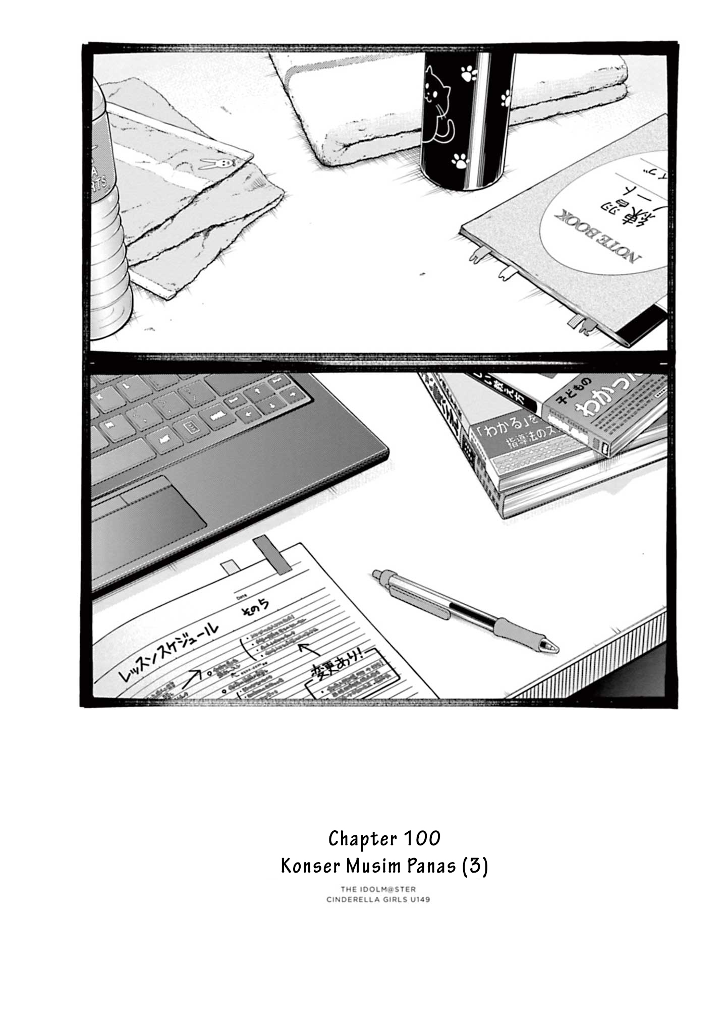 The iDOLM@STER Cinderella Girls: U149 Chapter 100 - halaman 1