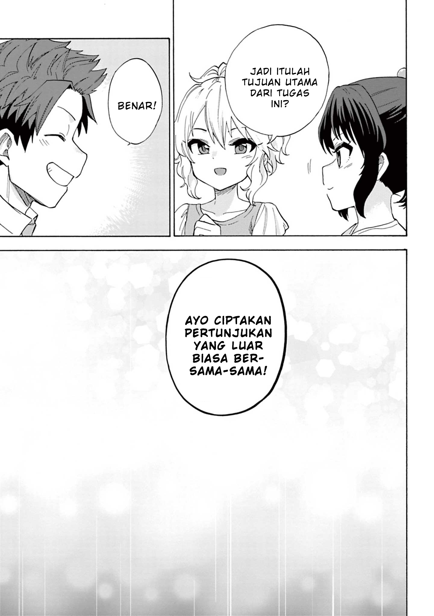 The iDOLM@STER Cinderella Girls: U149 Chapter 100 - halaman 13