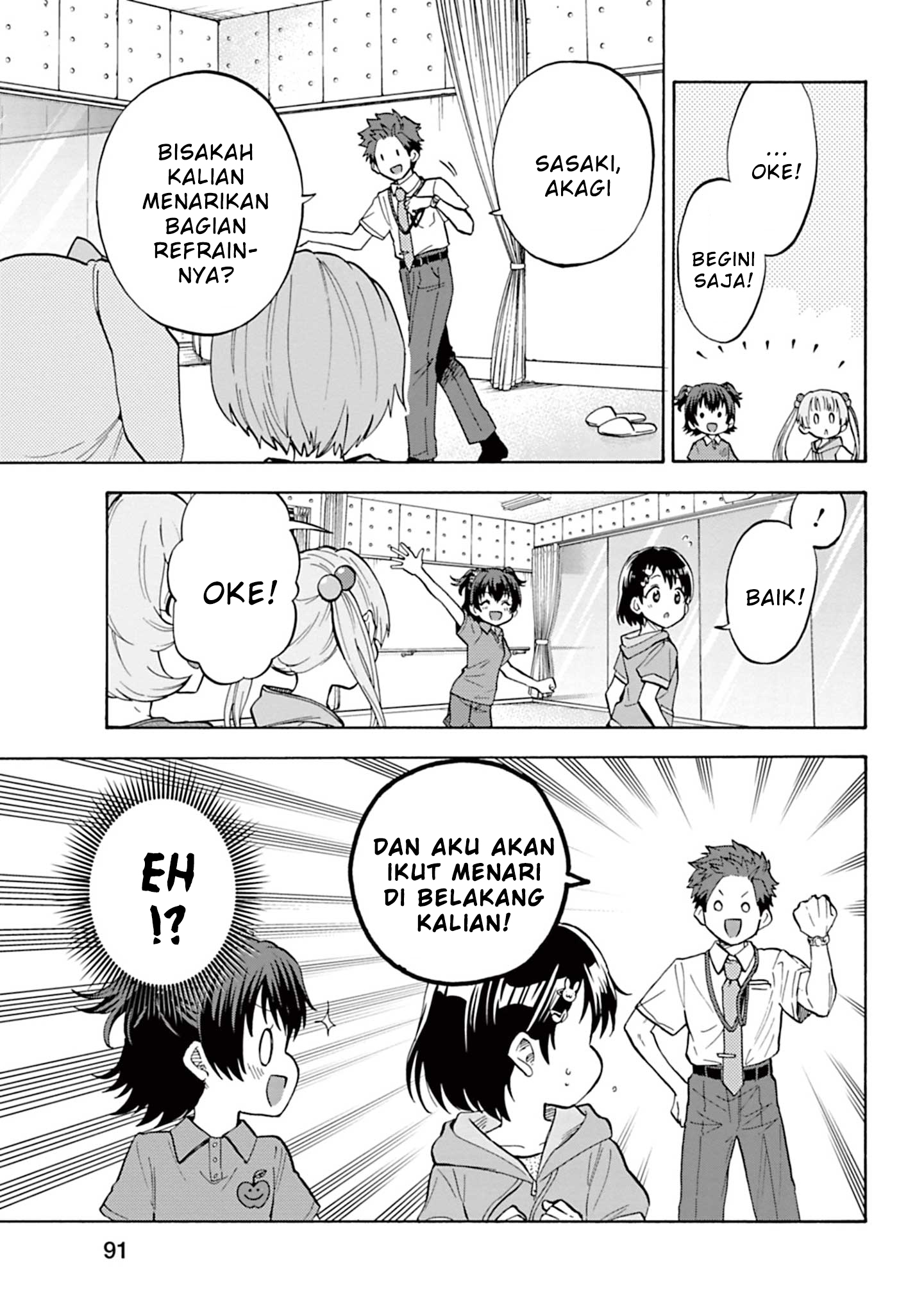 The iDOLM@STER Cinderella Girls: U149 Chapter 100 - halaman 5