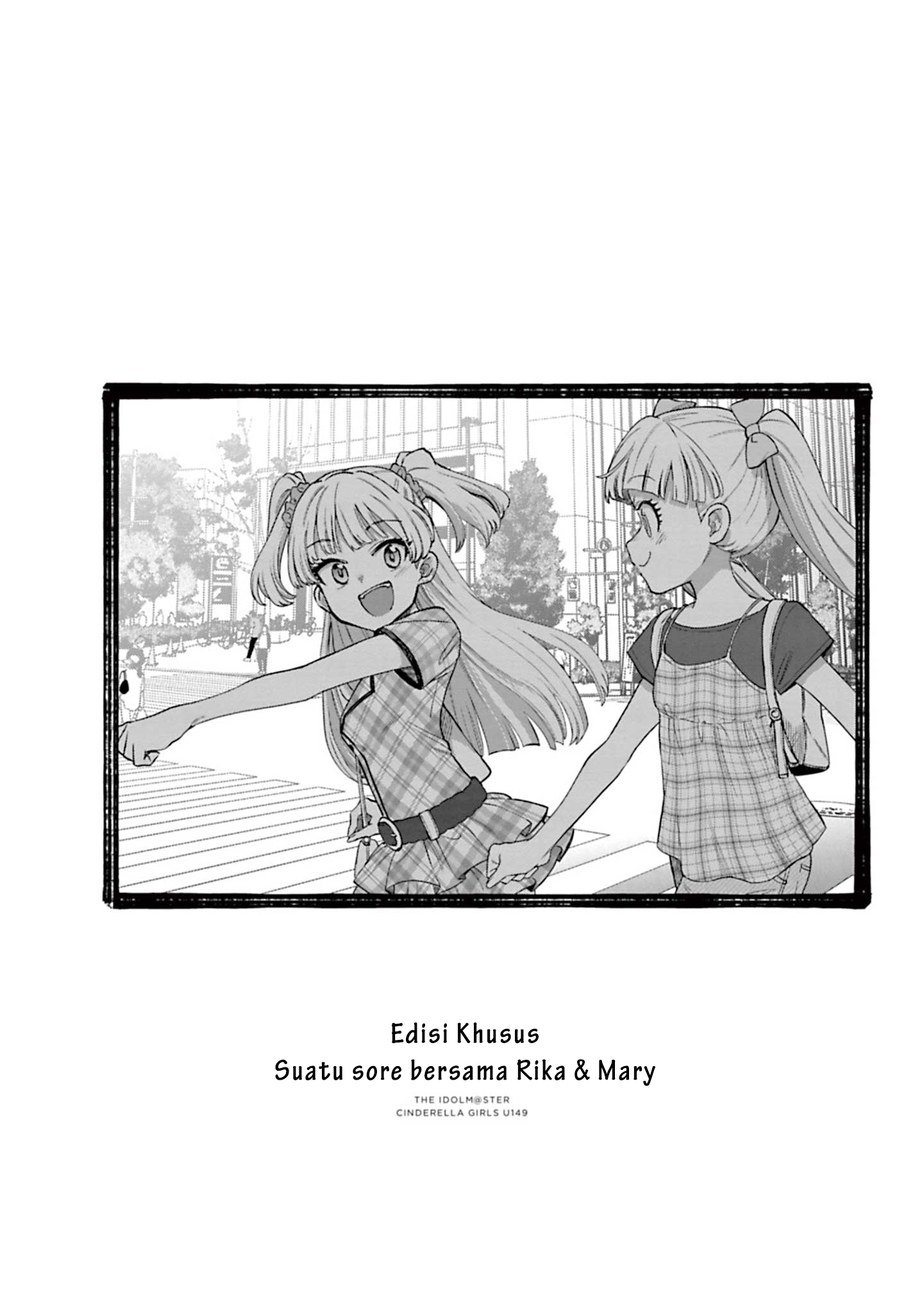 The iDOLM@STER Cinderella Girls: U149 Chapter 101.5 - halaman 1