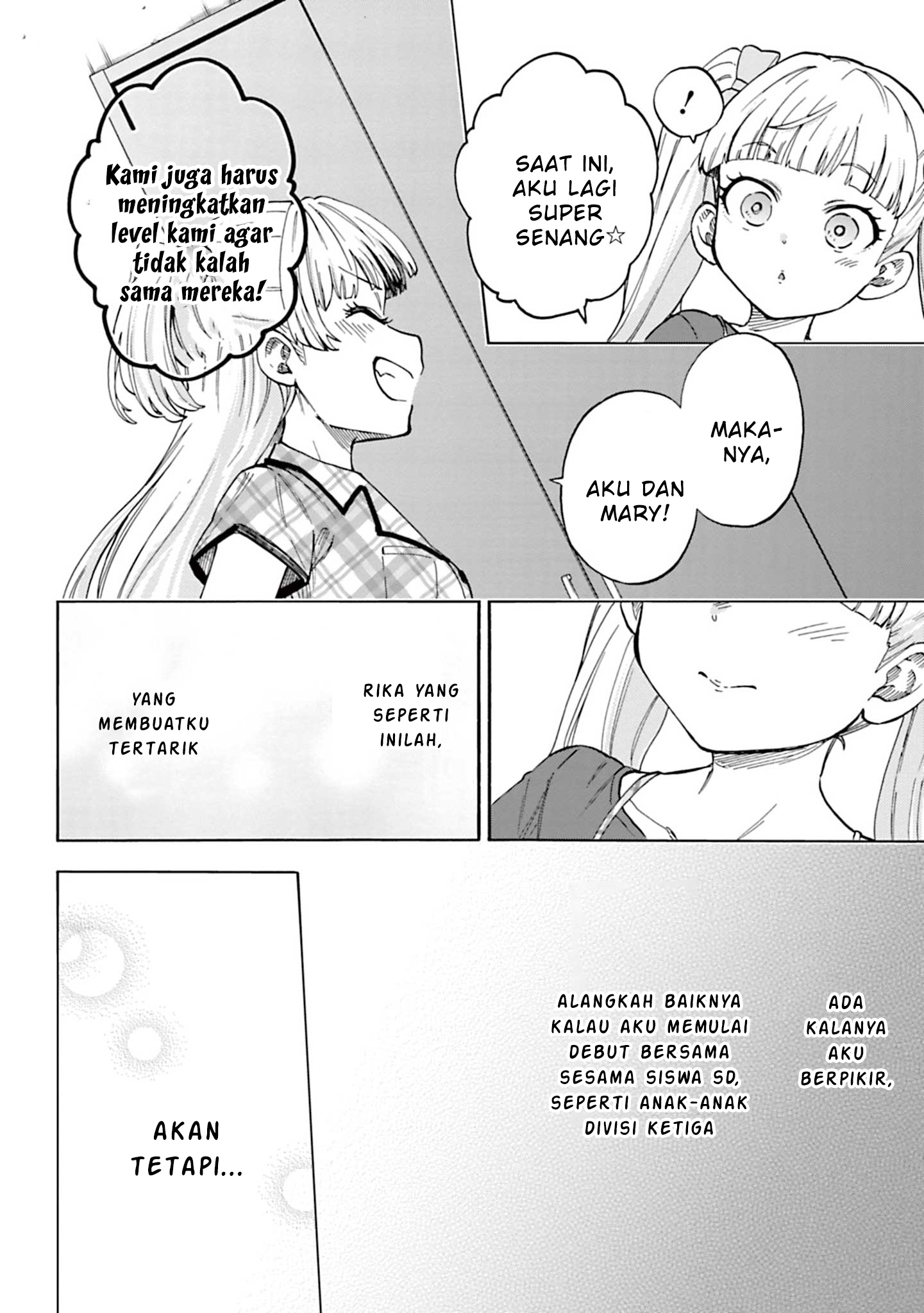 The iDOLM@STER Cinderella Girls: U149 Chapter 101.5 - halaman 12