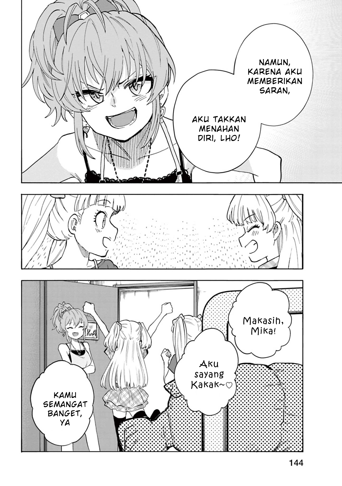 The iDOLM@STER Cinderella Girls: U149 Chapter 101.5 - halaman 14