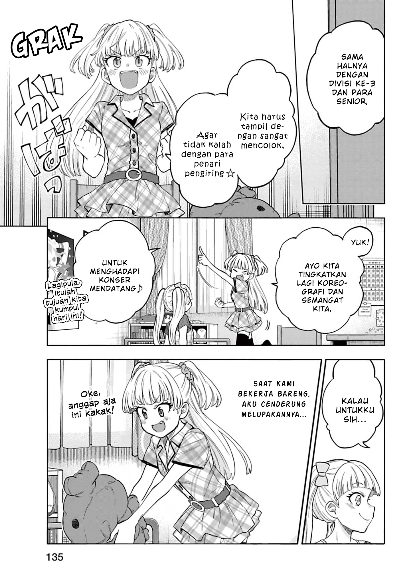 The iDOLM@STER Cinderella Girls: U149 Chapter 101.5 - halaman 5