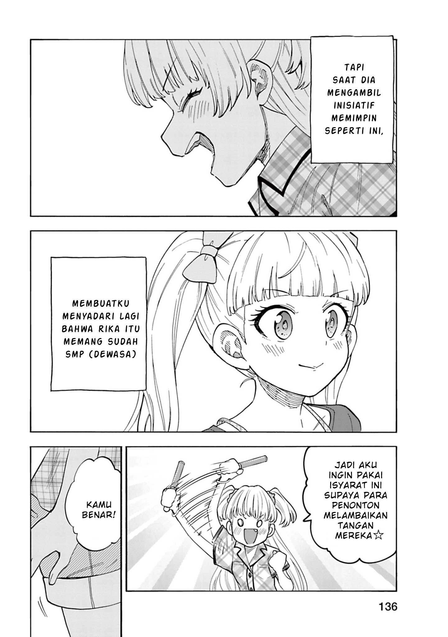 The iDOLM@STER Cinderella Girls: U149 Chapter 101.5 - halaman 6