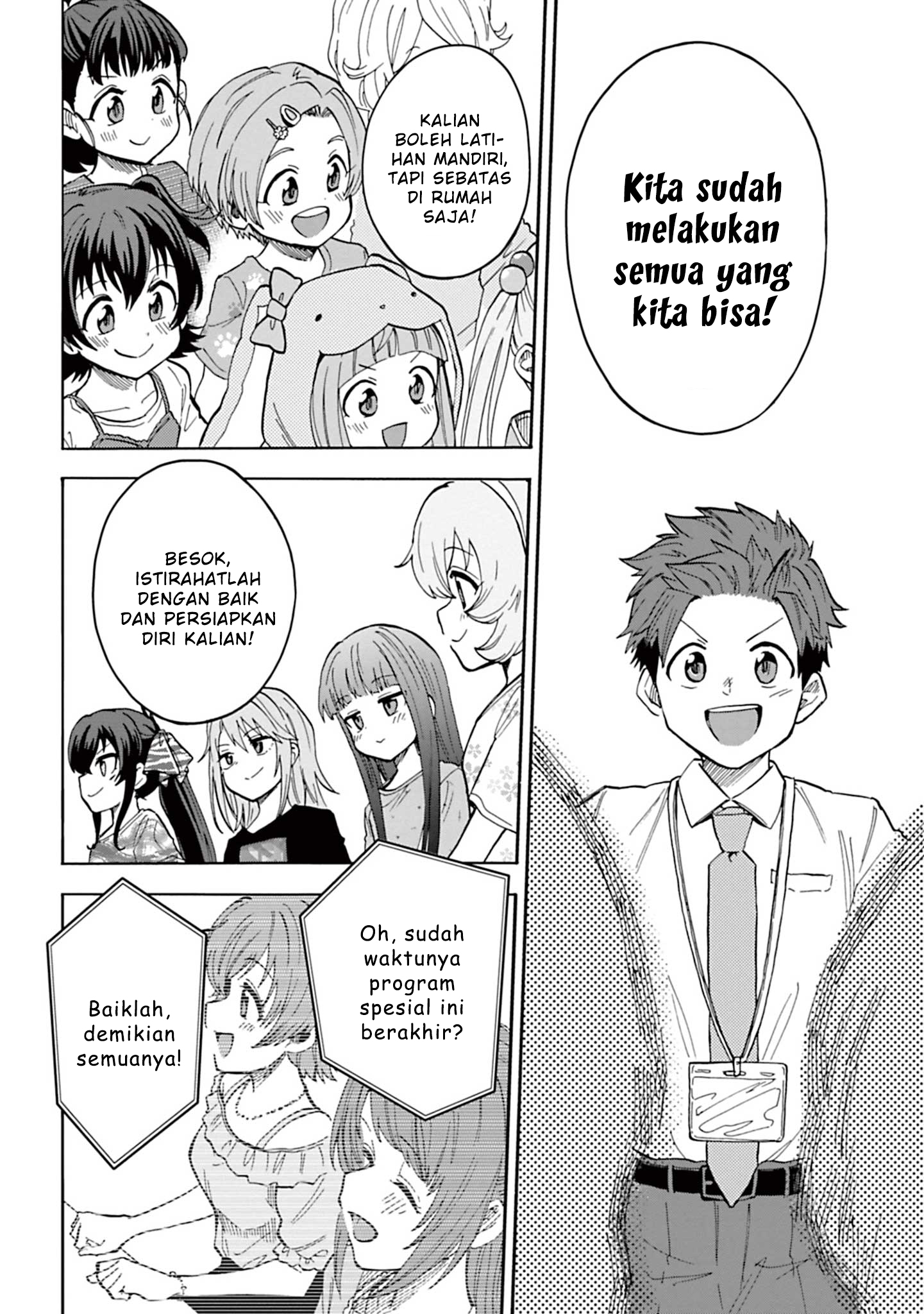 The iDOLM@STER Cinderella Girls: U149 Chapter 101 - halaman 12