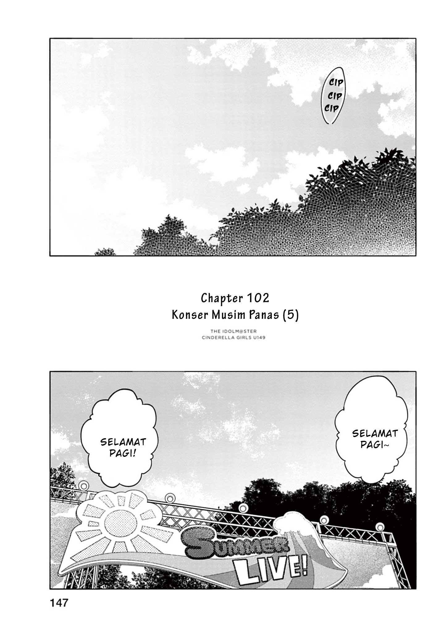 The iDOLM@STER Cinderella Girls: U149 Chapter 102 - halaman 1