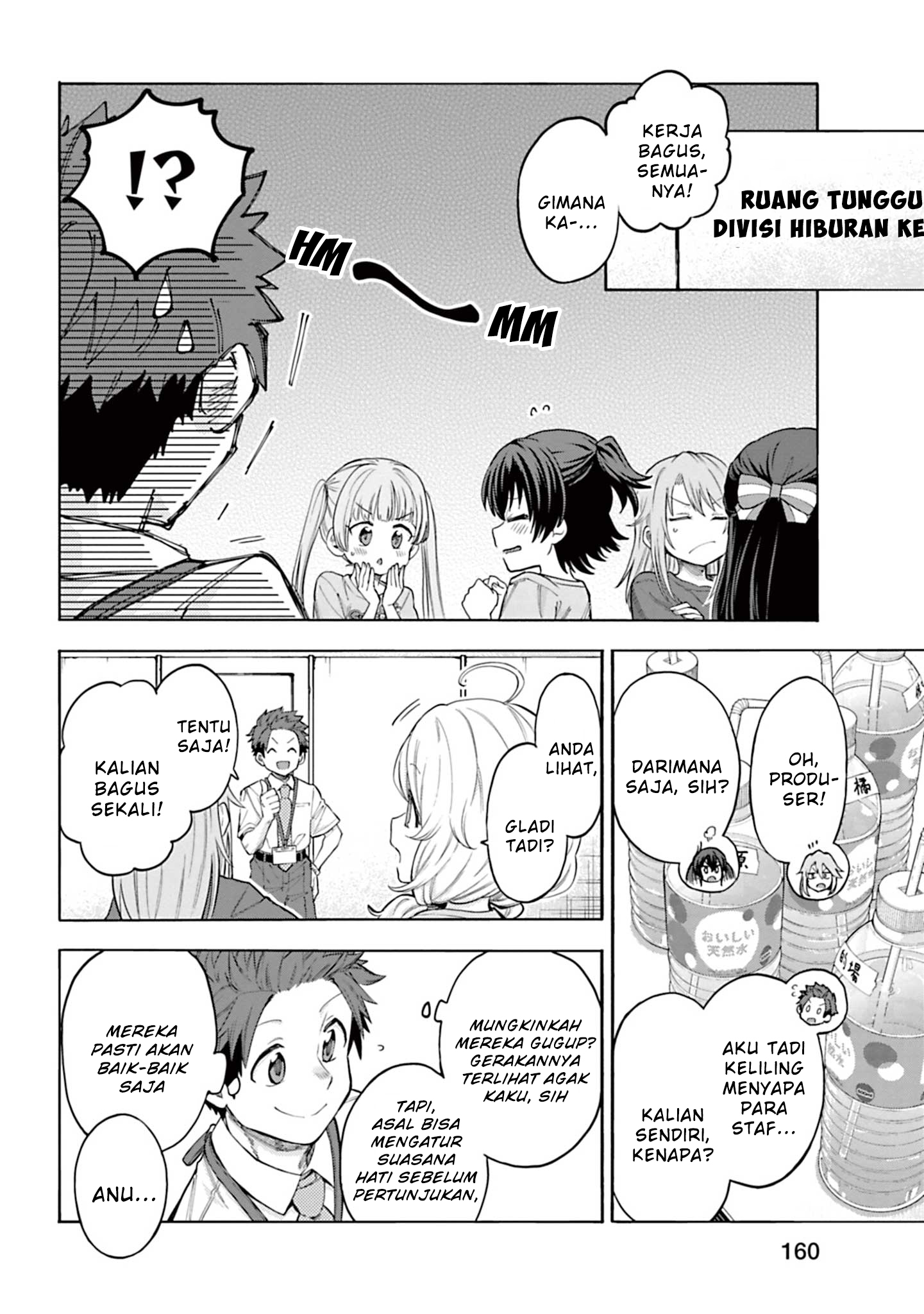 The iDOLM@STER Cinderella Girls: U149 Chapter 102 - halaman 12