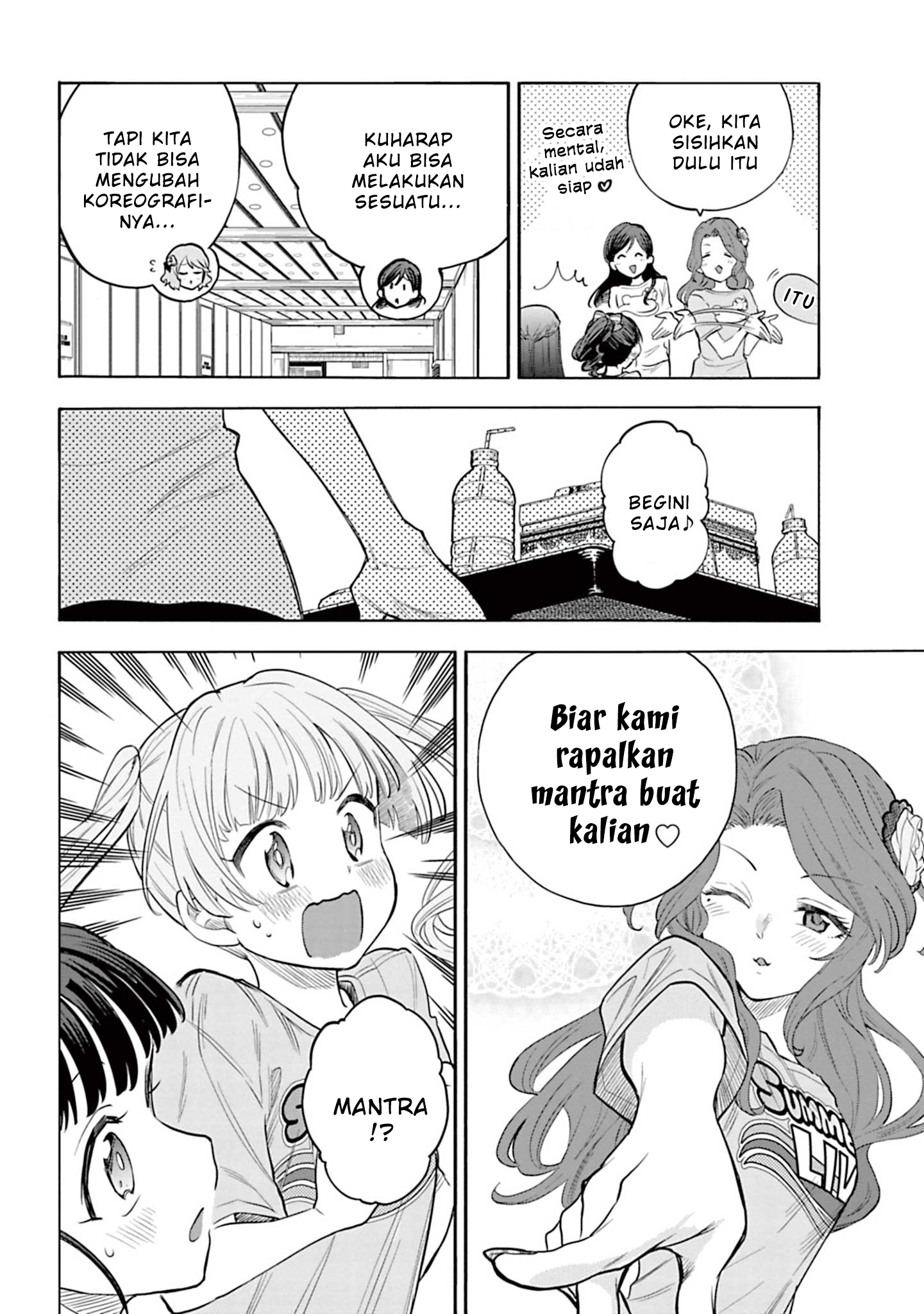 The iDOLM@STER Cinderella Girls: U149 Chapter 103 - halaman 22