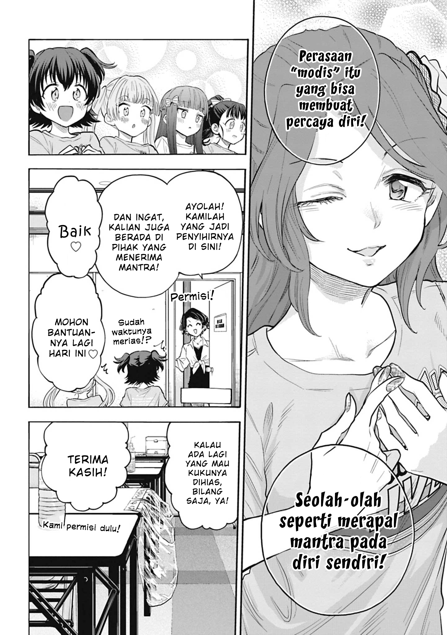 The iDOLM@STER Cinderella Girls: U149 Chapter 104 - halaman 11