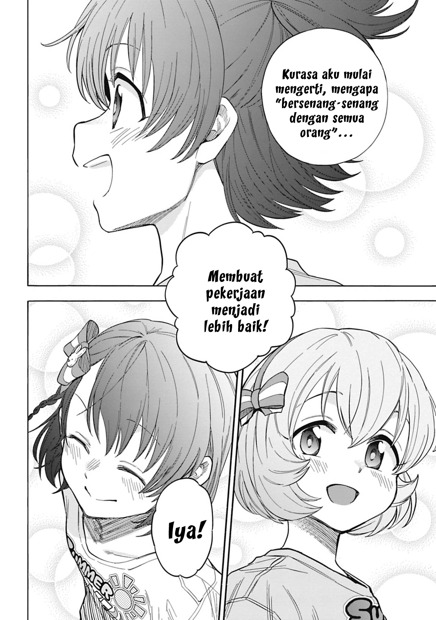 The iDOLM@STER Cinderella Girls: U149 Chapter 105 - halaman 25