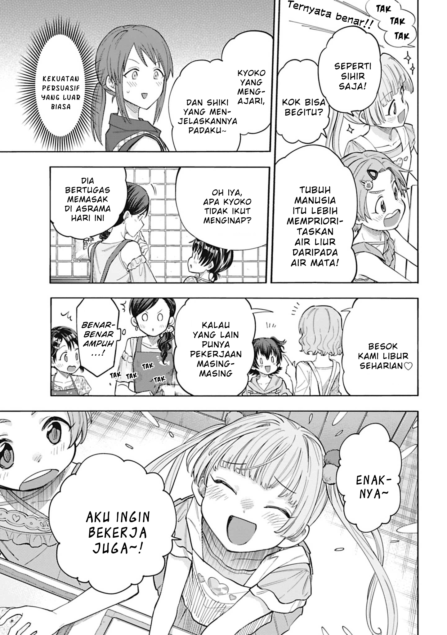The iDOLM@STER Cinderella Girls: U149 Chapter 112 - halaman 19
