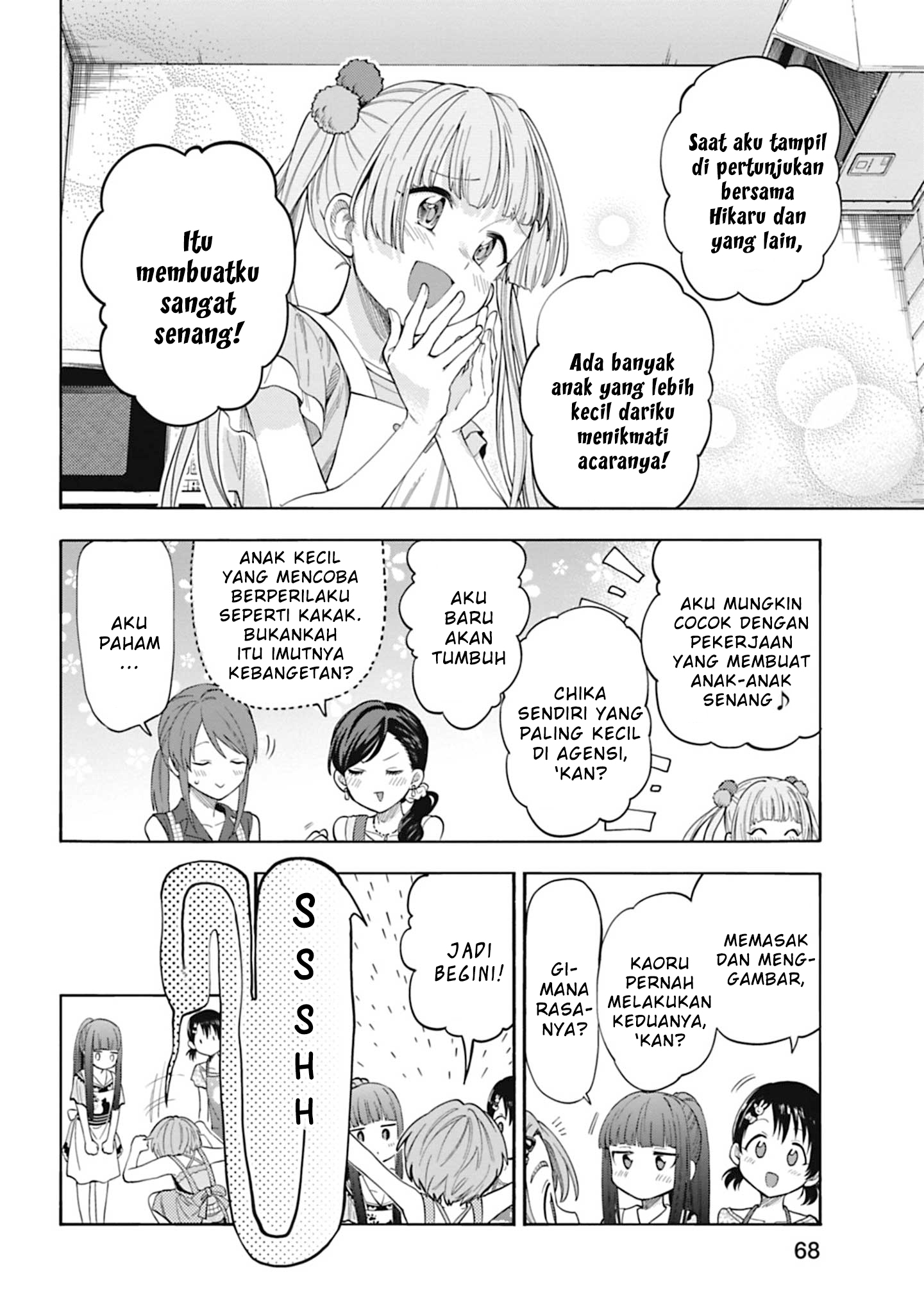 The iDOLM@STER Cinderella Girls: U149 Chapter 112 - halaman 22