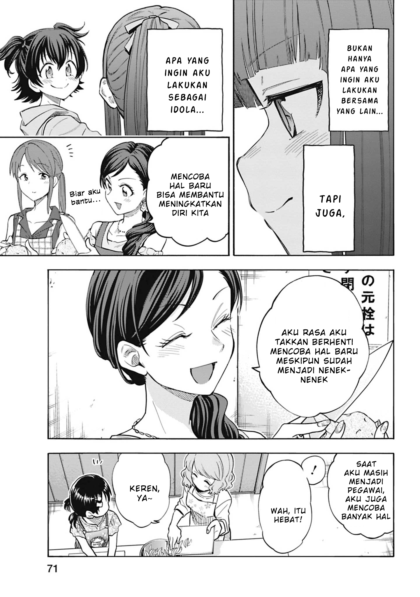 The iDOLM@STER Cinderella Girls: U149 Chapter 112 - halaman 25