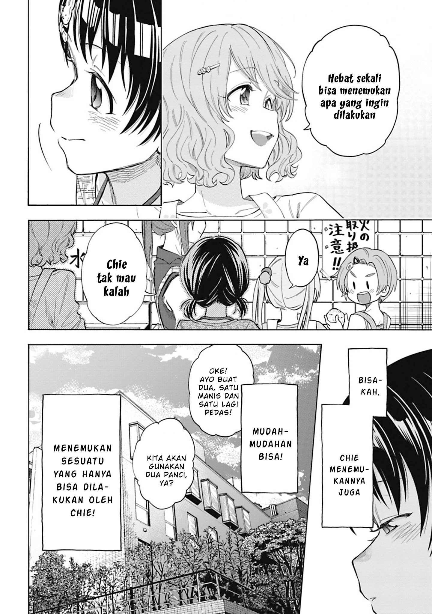 The iDOLM@STER Cinderella Girls: U149 Chapter 112 - halaman 26