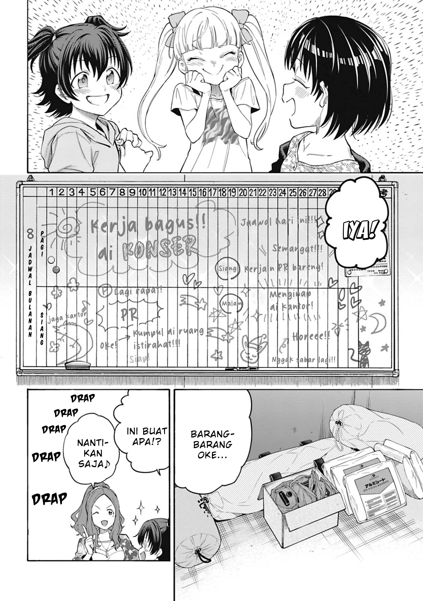 The iDOLM@STER Cinderella Girls: U149 Chapter 112 - halaman 6