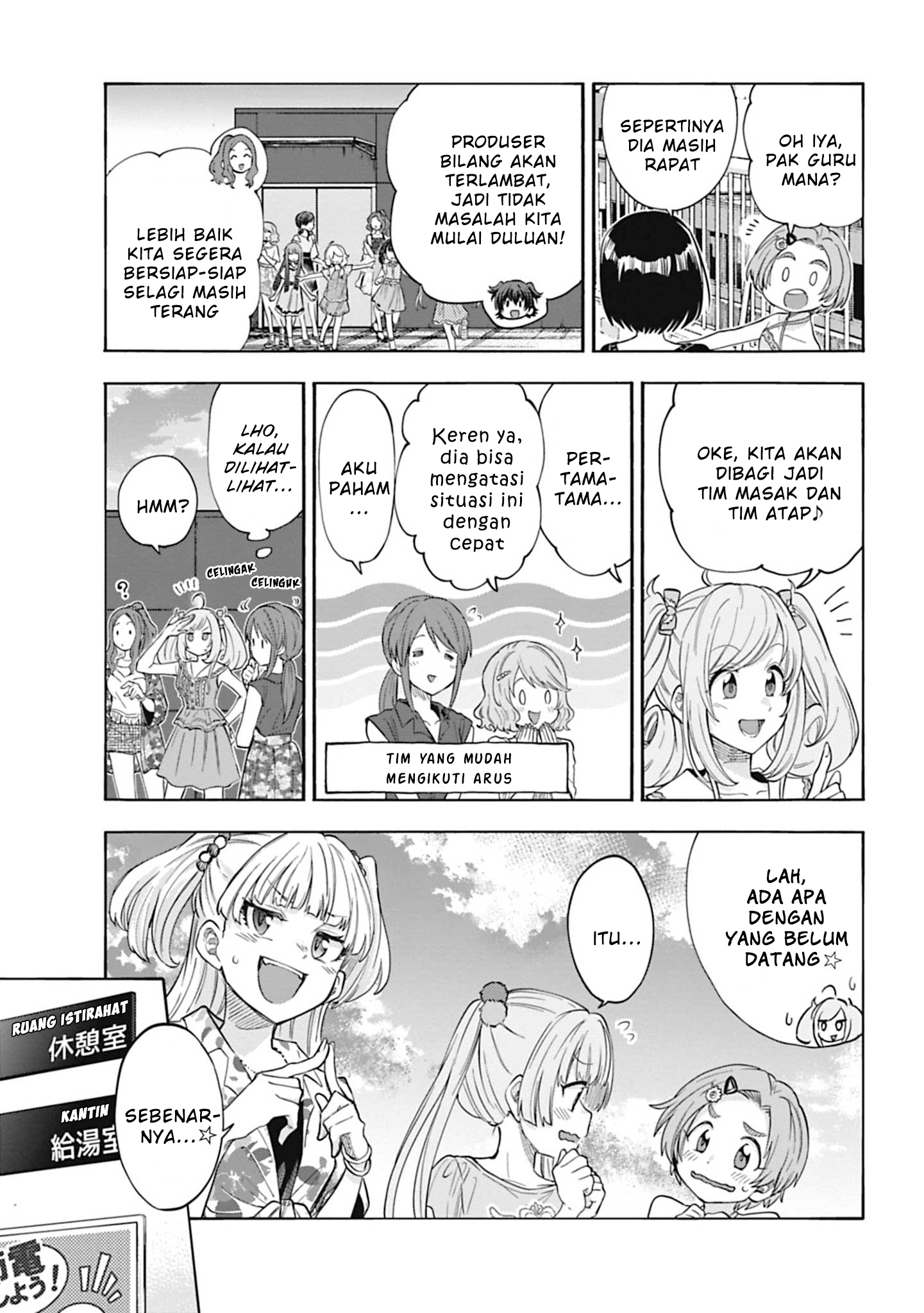 The iDOLM@STER Cinderella Girls: U149 Chapter 112 - halaman 9