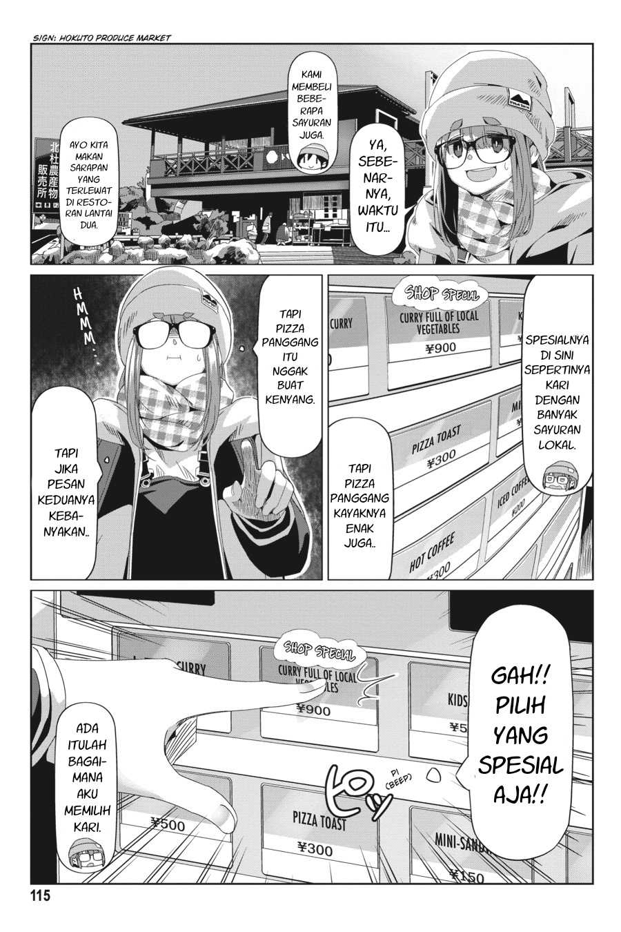 The iDOLM@STER Cinderella Girls: U149 Chapter 113.5 - halaman 10