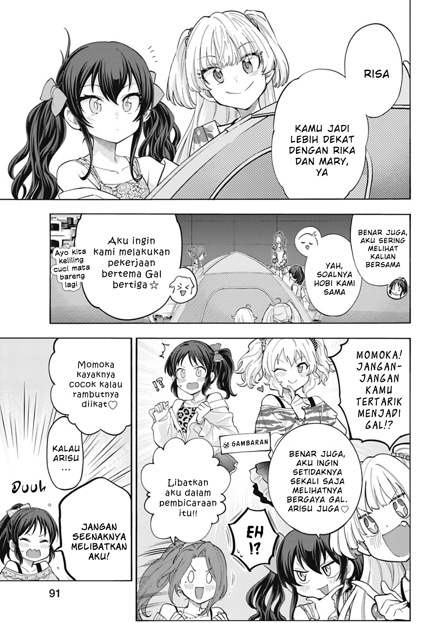 The iDOLM@STER Cinderella Girls: U149 Chapter 113 - halaman 17