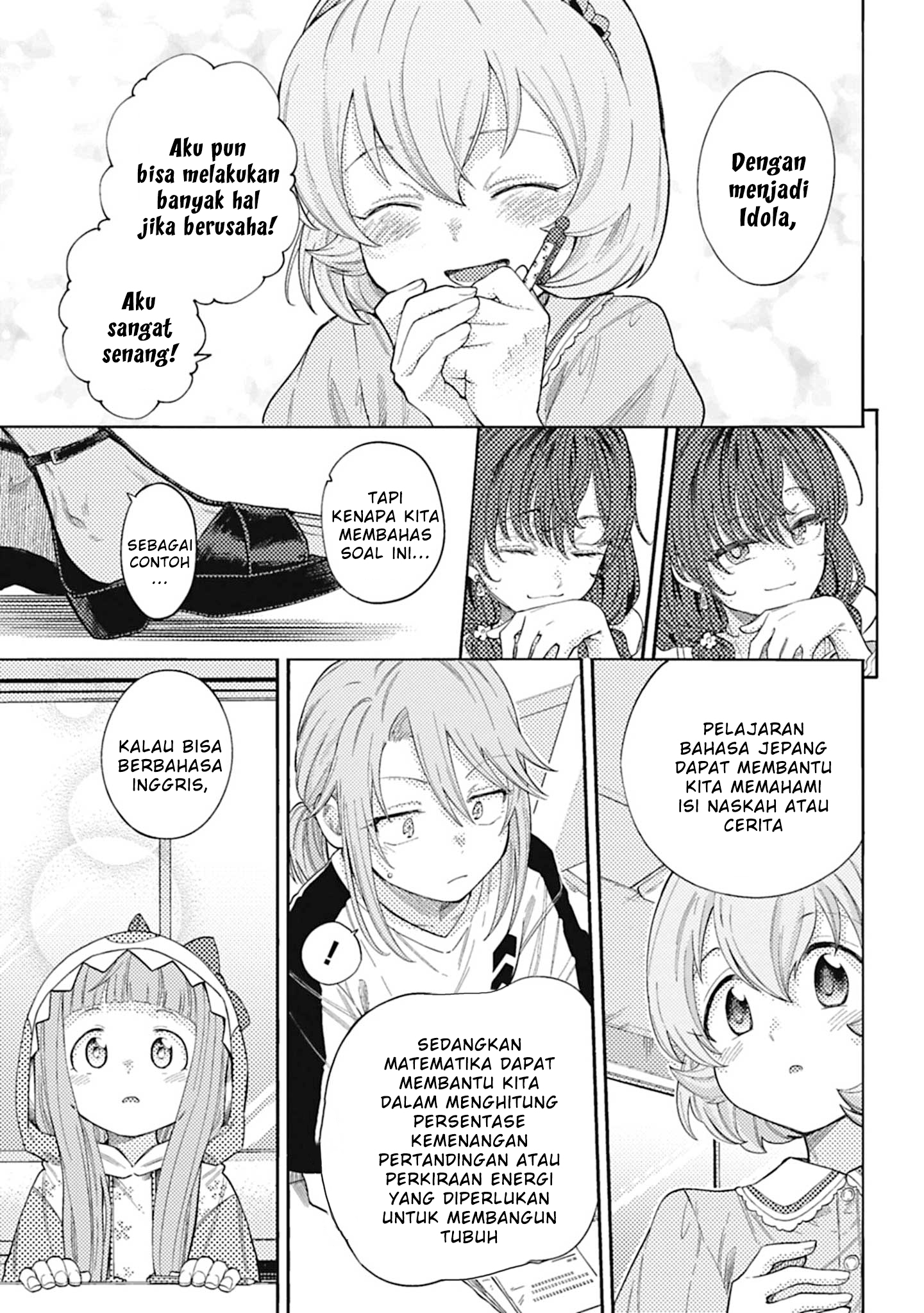The iDOLM@STER Cinderella Girls: U149 Chapter 113 - halaman 7