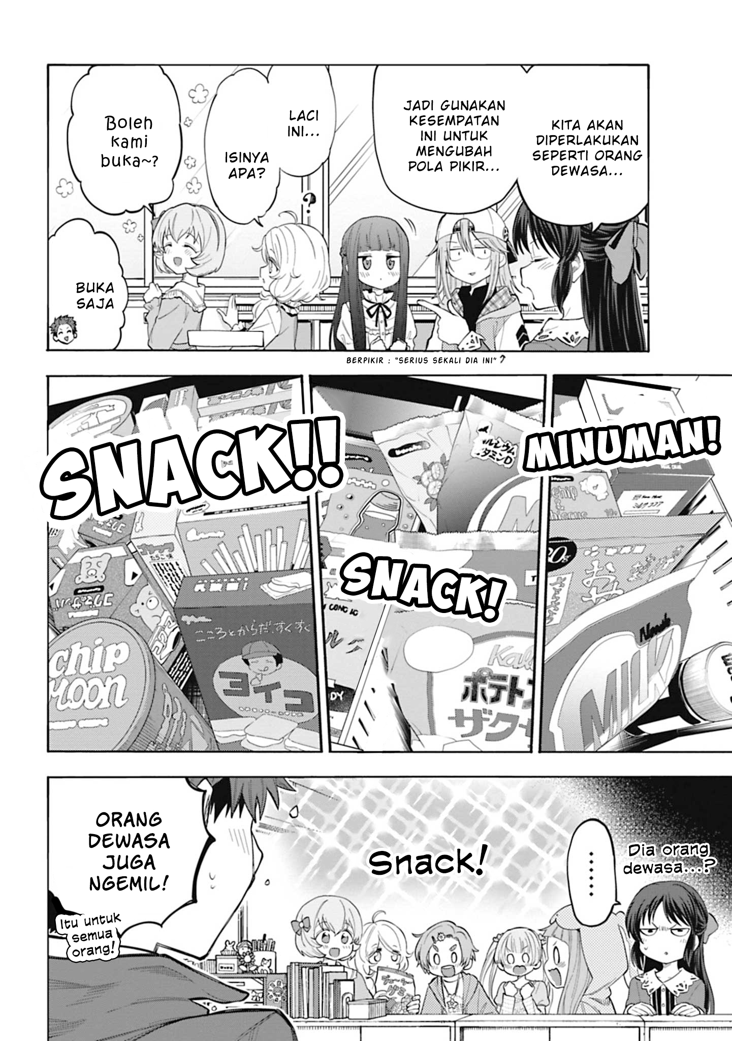 The iDOLM@STER Cinderella Girls: U149 Chapter 115.5 - halaman 5