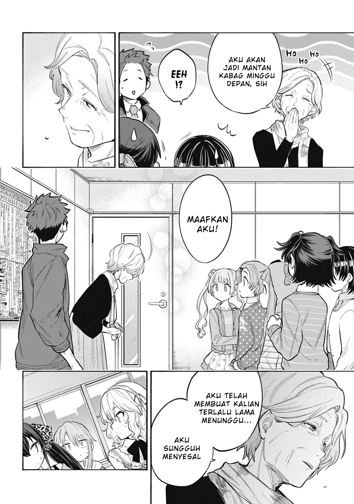 The iDOLM@STER Cinderella Girls: U149 Chapter 115 - halaman 14