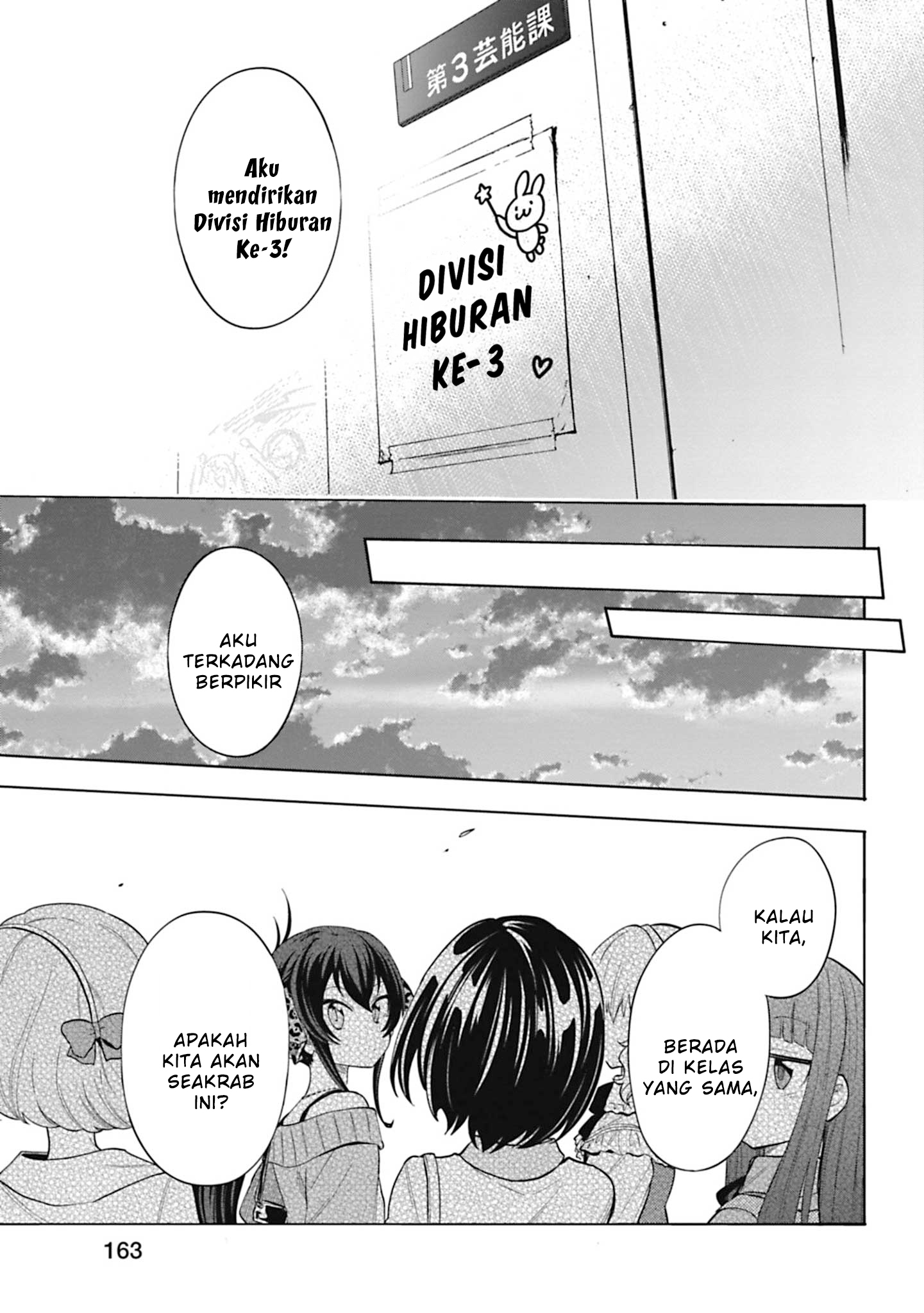 The iDOLM@STER Cinderella Girls: U149 Chapter 115 - halaman 19