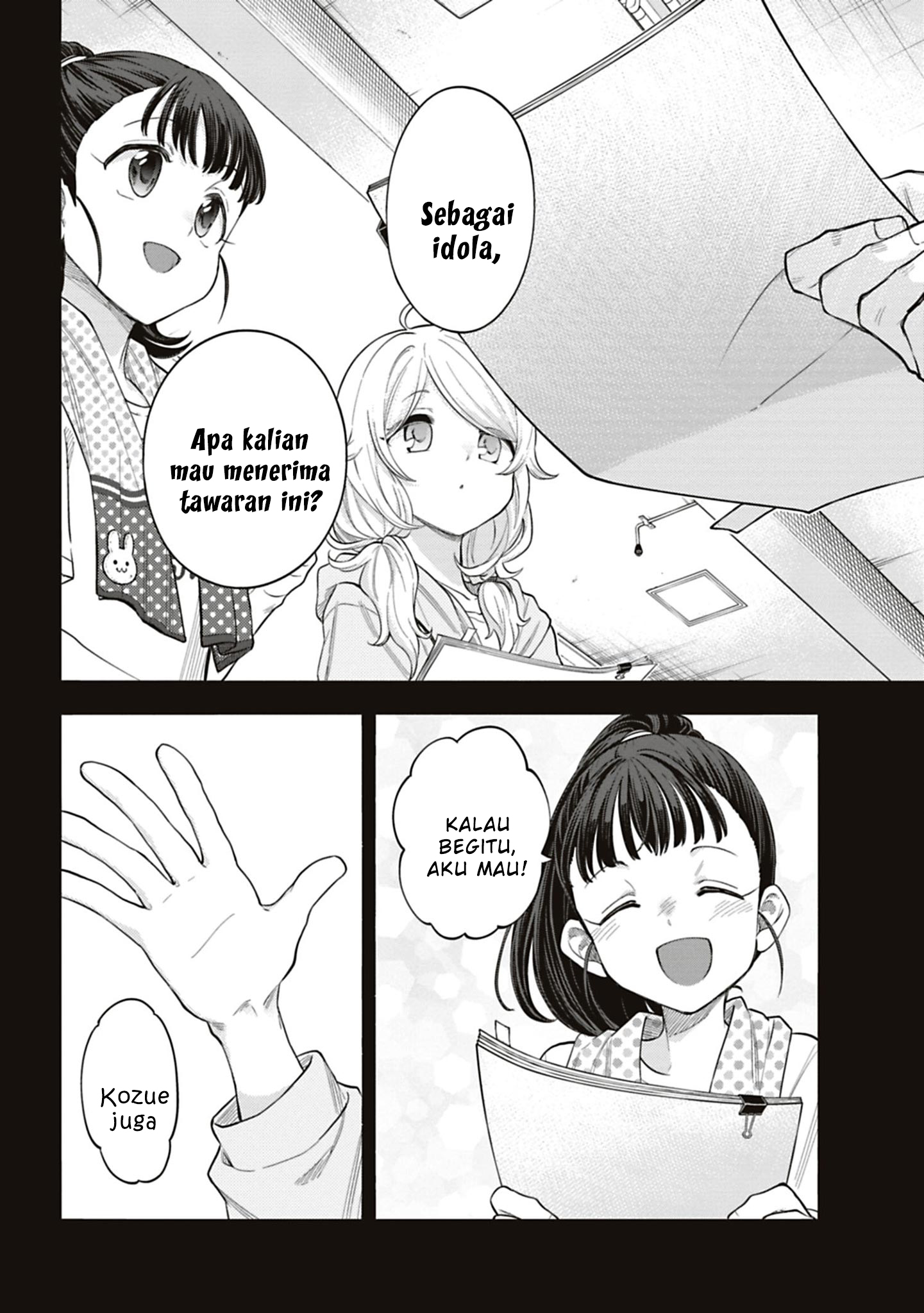 The iDOLM@STER Cinderella Girls: U149 Chapter 116 - halaman 13