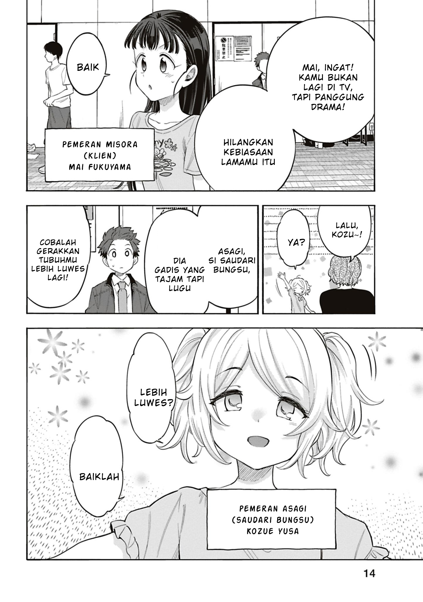 The iDOLM@STER Cinderella Girls: U149 Chapter 116 - halaman 15