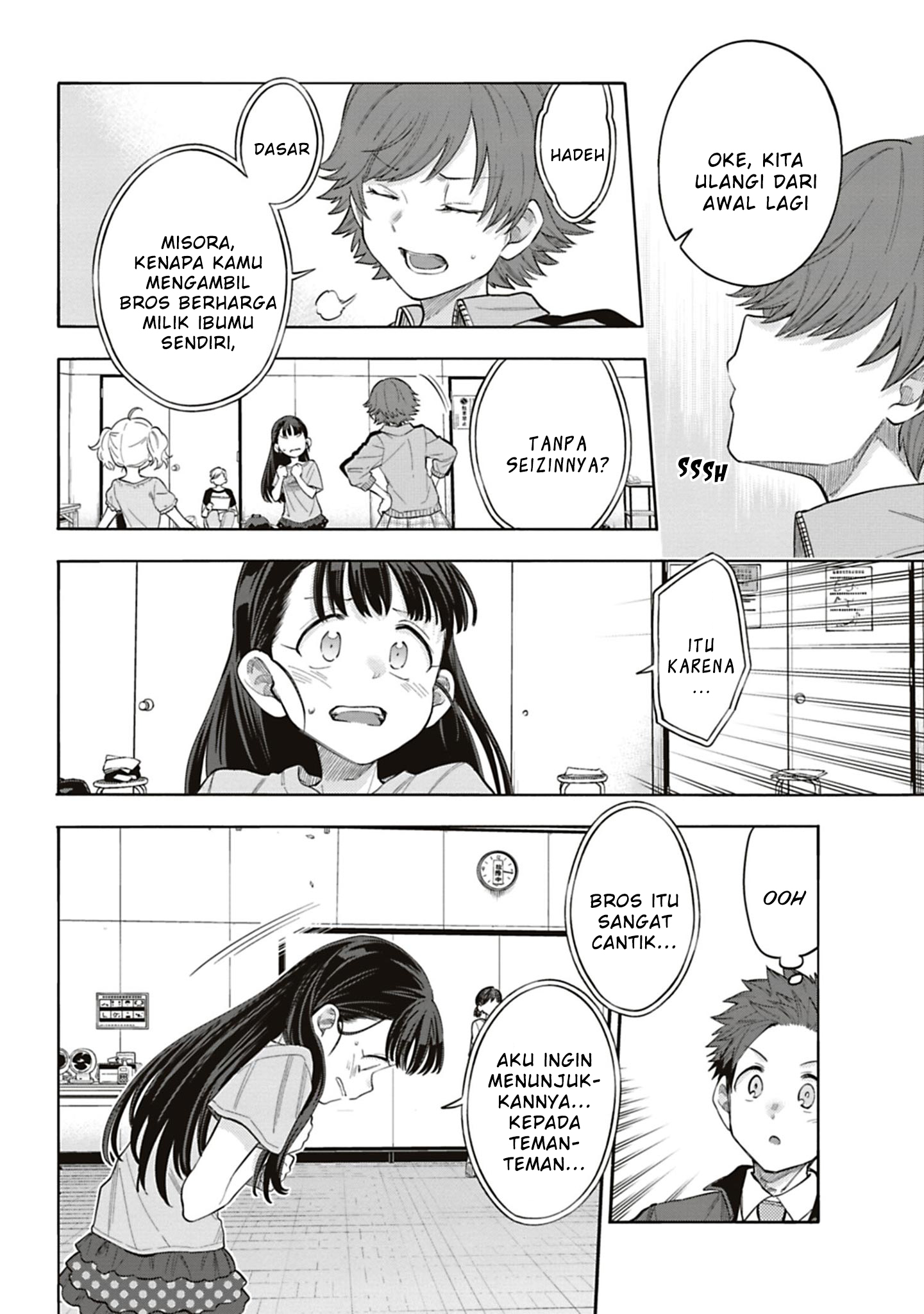 The iDOLM@STER Cinderella Girls: U149 Chapter 116 - halaman 17