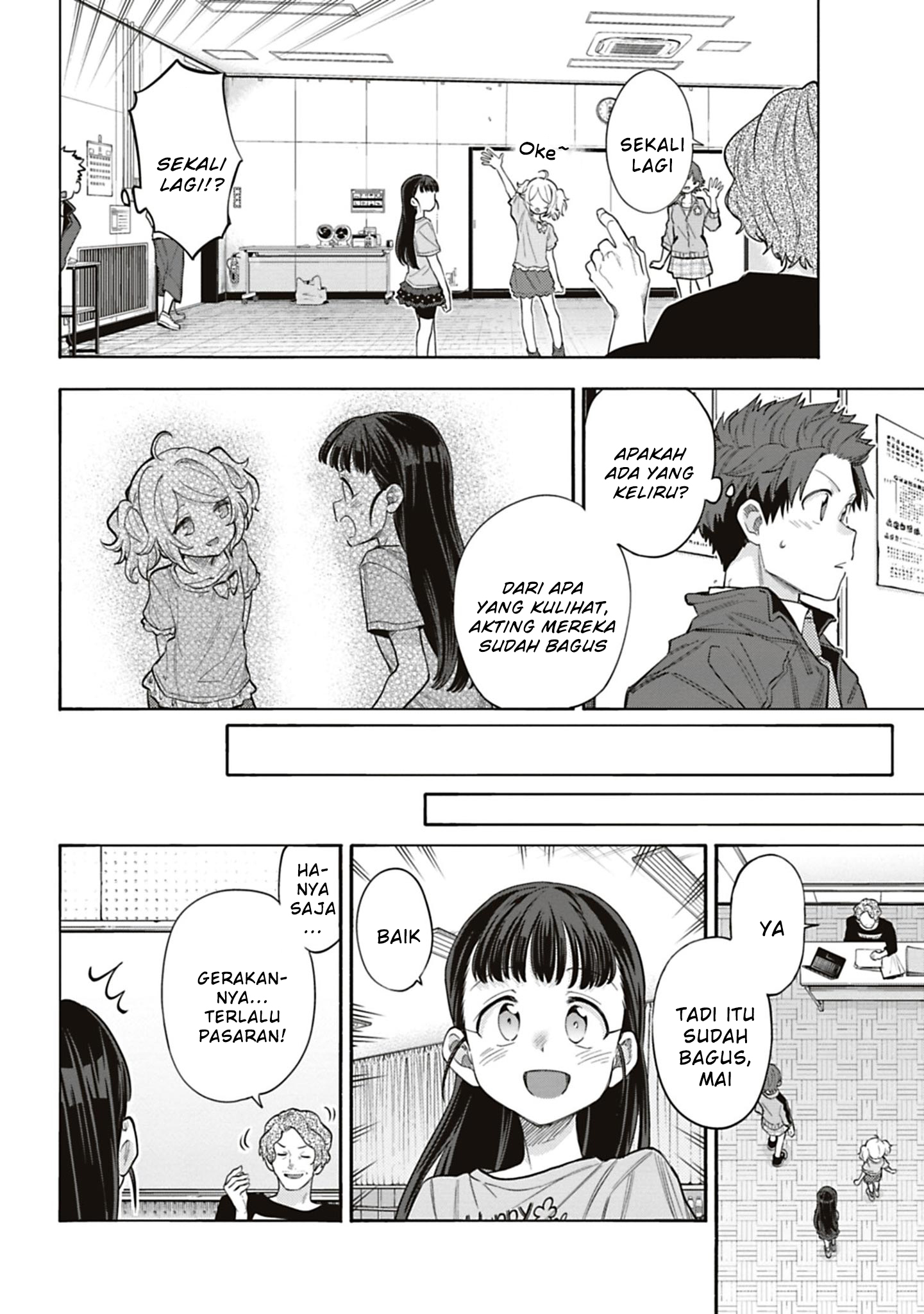 The iDOLM@STER Cinderella Girls: U149 Chapter 116 - halaman 22