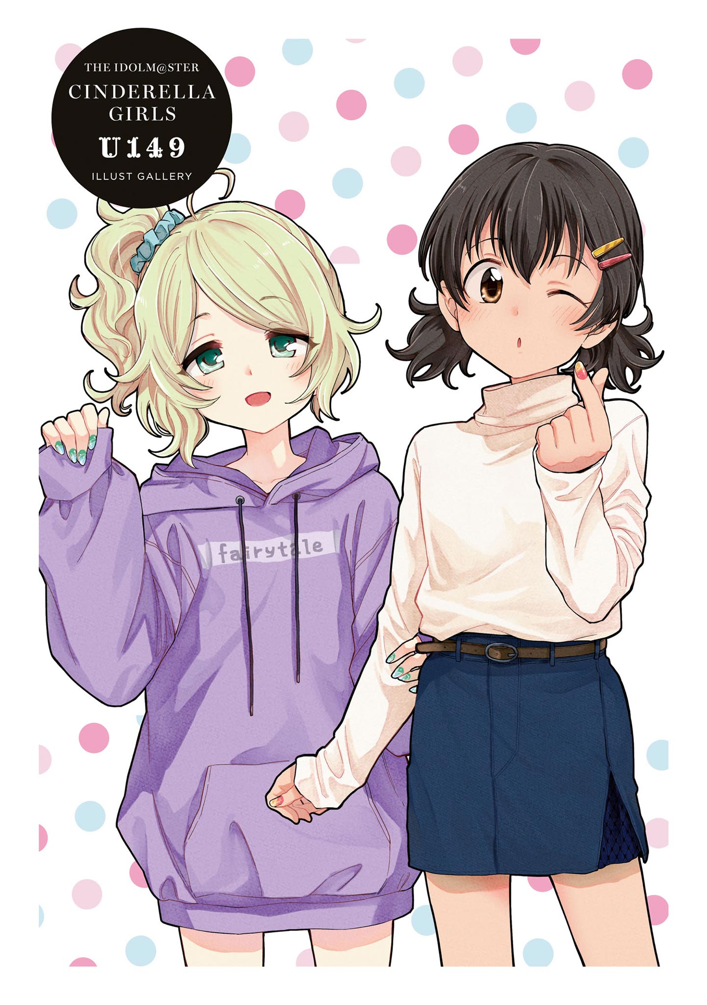The iDOLM@STER Cinderella Girls: U149 Chapter 116 - halaman 4