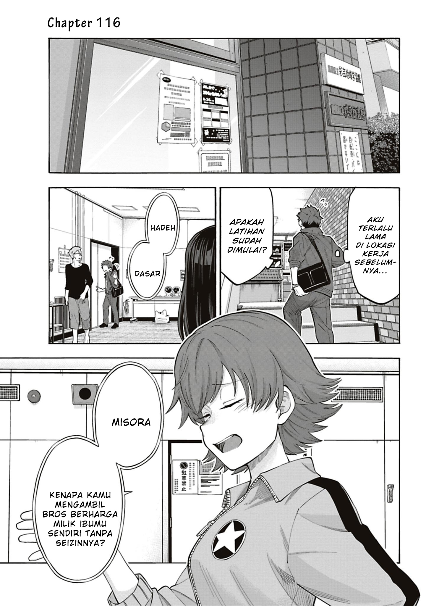 The iDOLM@STER Cinderella Girls: U149 Chapter 116 - halaman 6