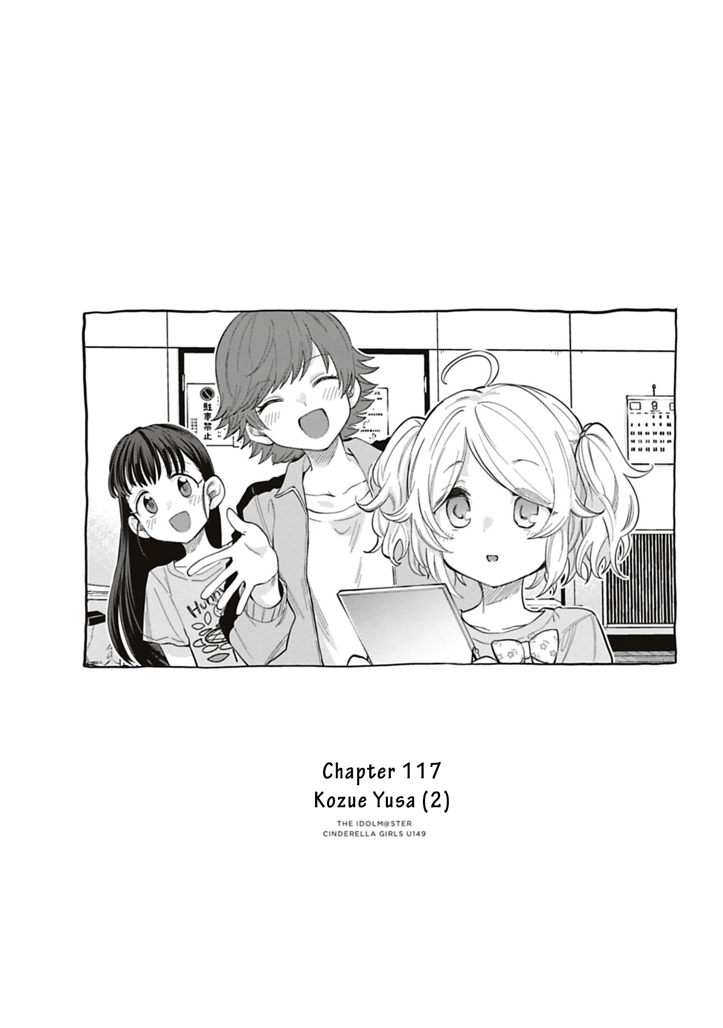 The iDOLM@STER Cinderella Girls: U149 Chapter 117 - halaman 1