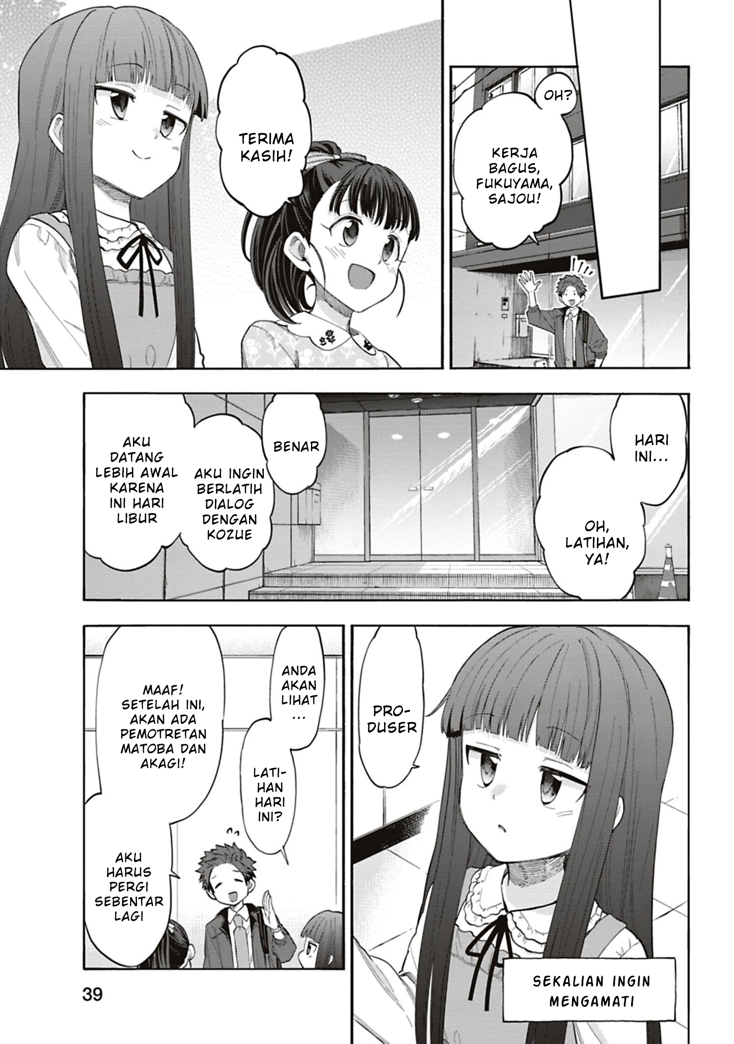 The iDOLM@STER Cinderella Girls: U149 Chapter 117 - halaman 13
