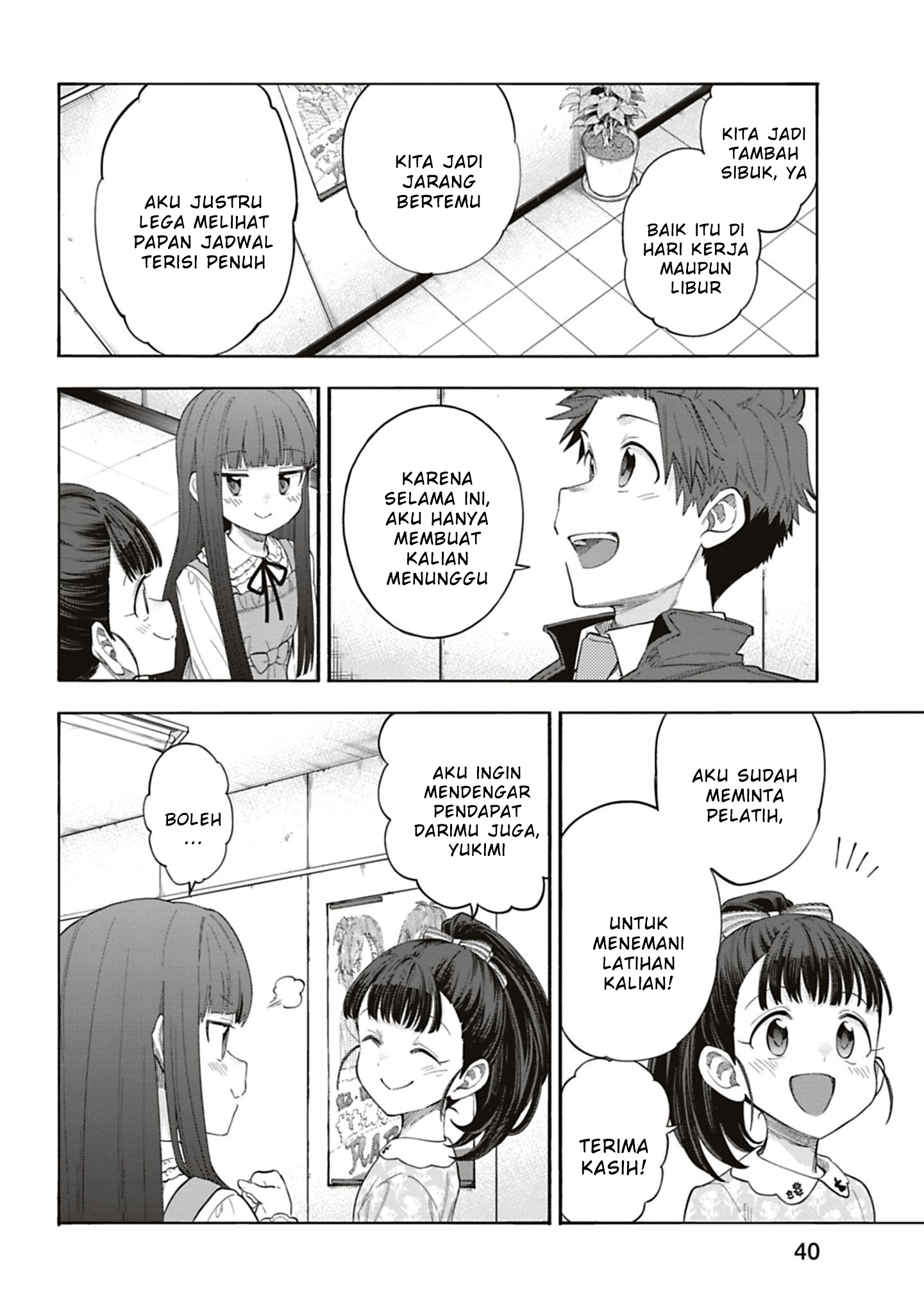 The iDOLM@STER Cinderella Girls: U149 Chapter 117 - halaman 14
