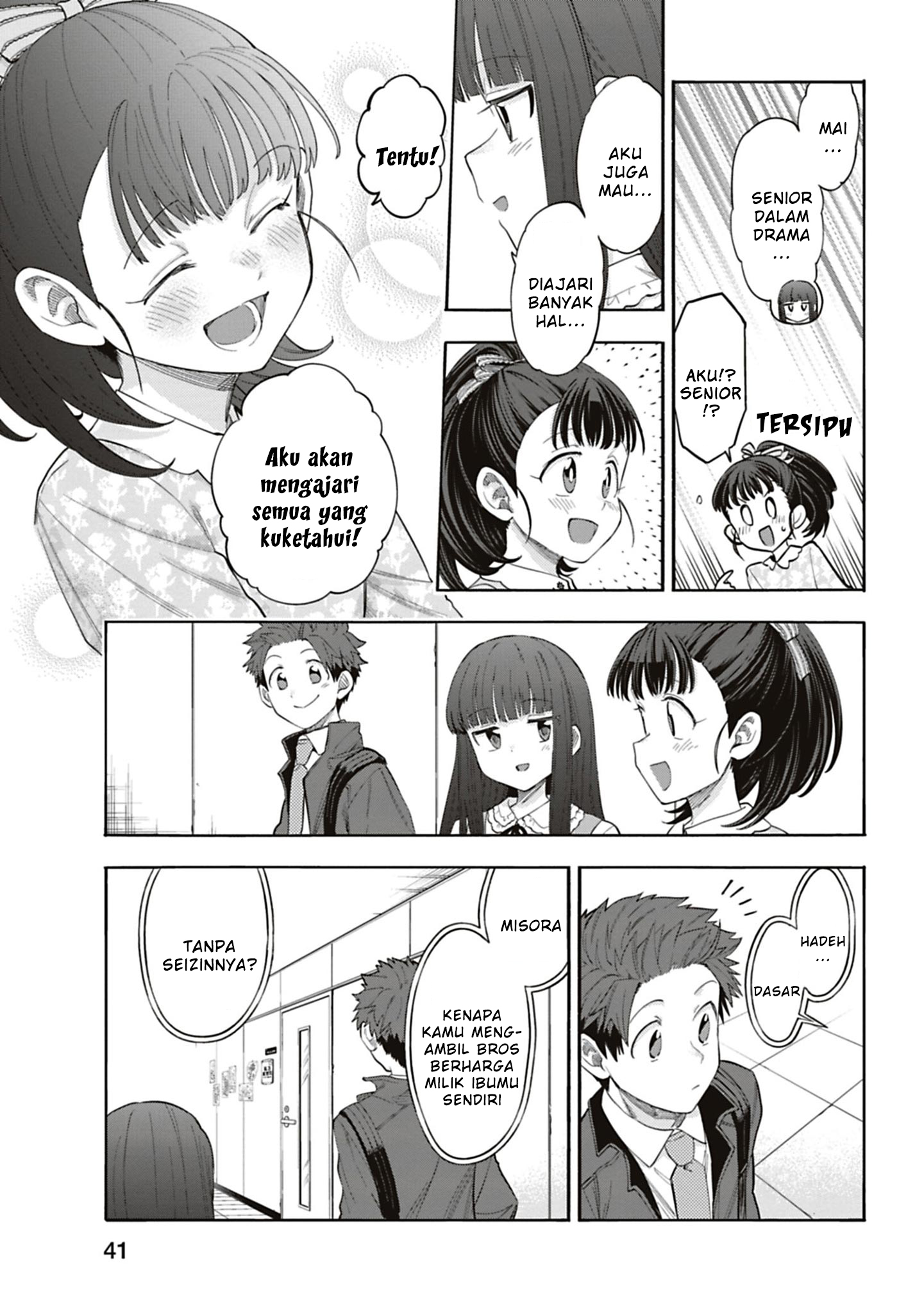 The iDOLM@STER Cinderella Girls: U149 Chapter 117 - halaman 15