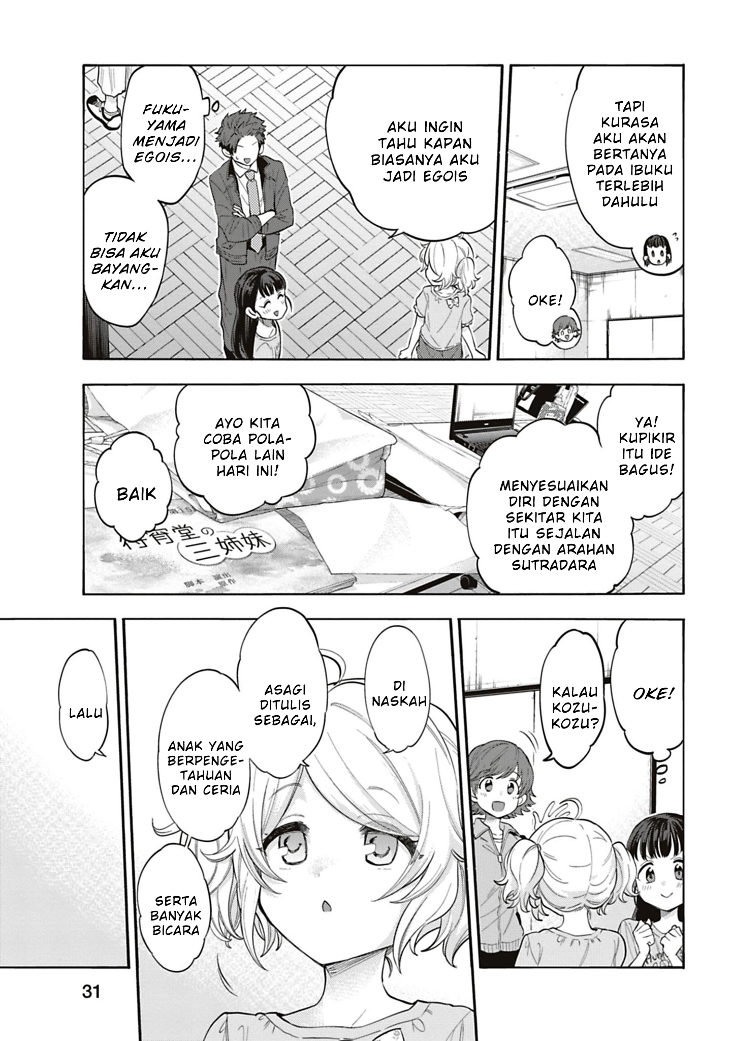 The iDOLM@STER Cinderella Girls: U149 Chapter 117 - halaman 5