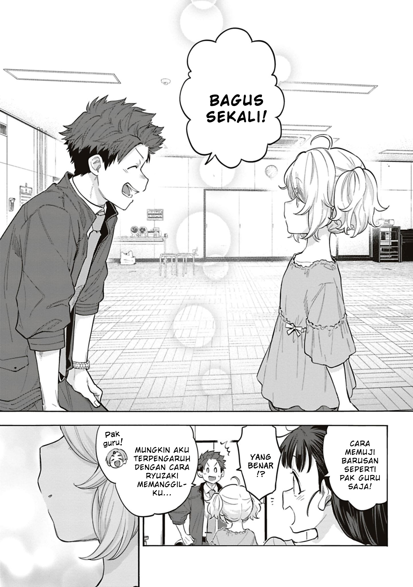 The iDOLM@STER Cinderella Girls: U149 Chapter 119 - halaman 12