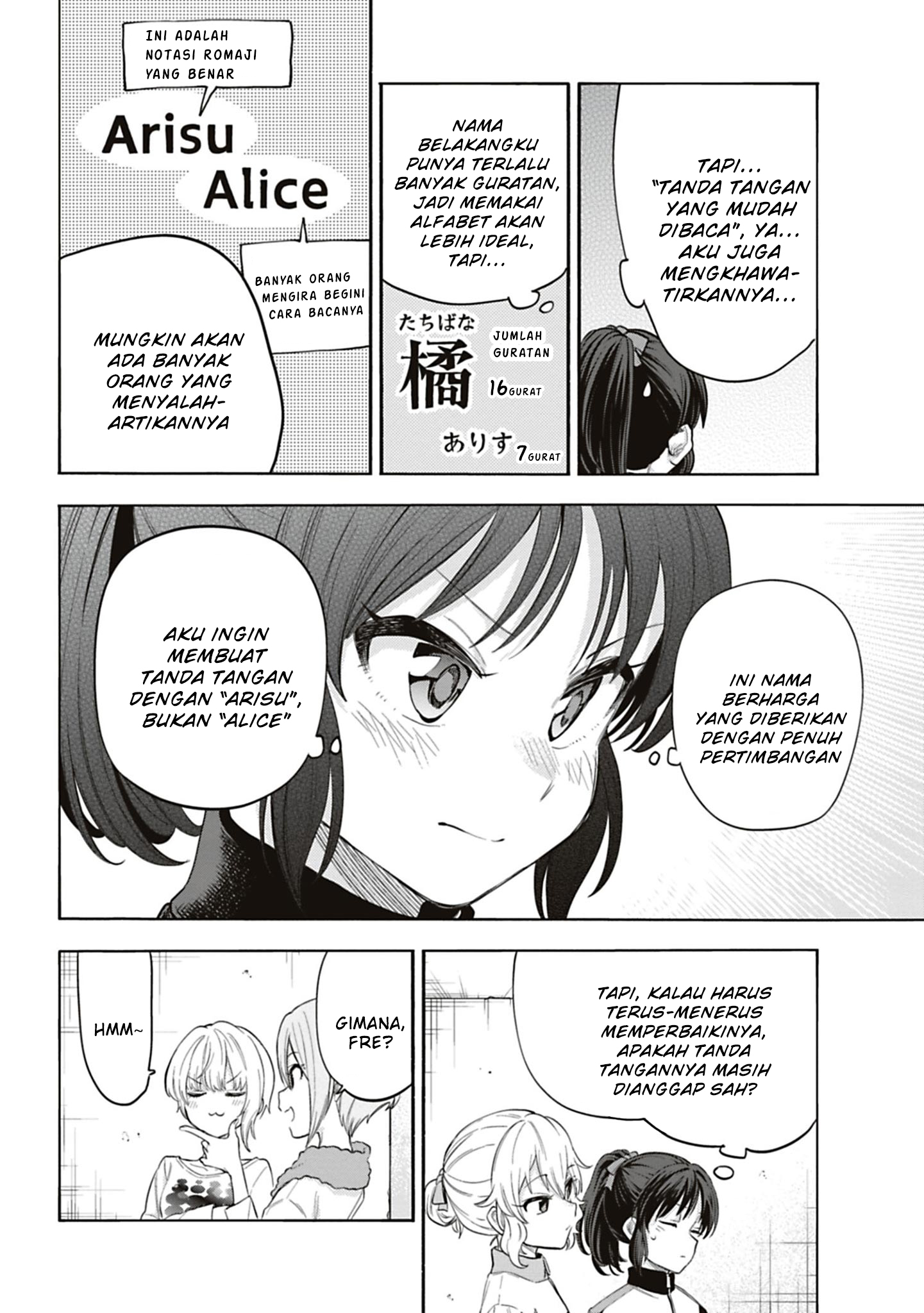 The iDOLM@STER Cinderella Girls: U149 Chapter 120 - halaman 14