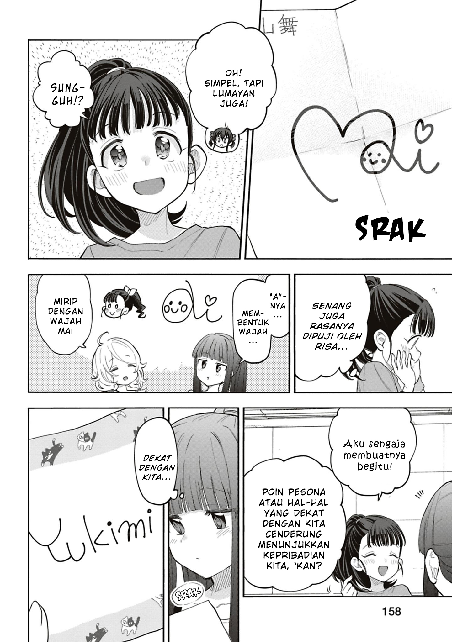 The iDOLM@STER Cinderella Girls: U149 Chapter 121.5 - halaman 10