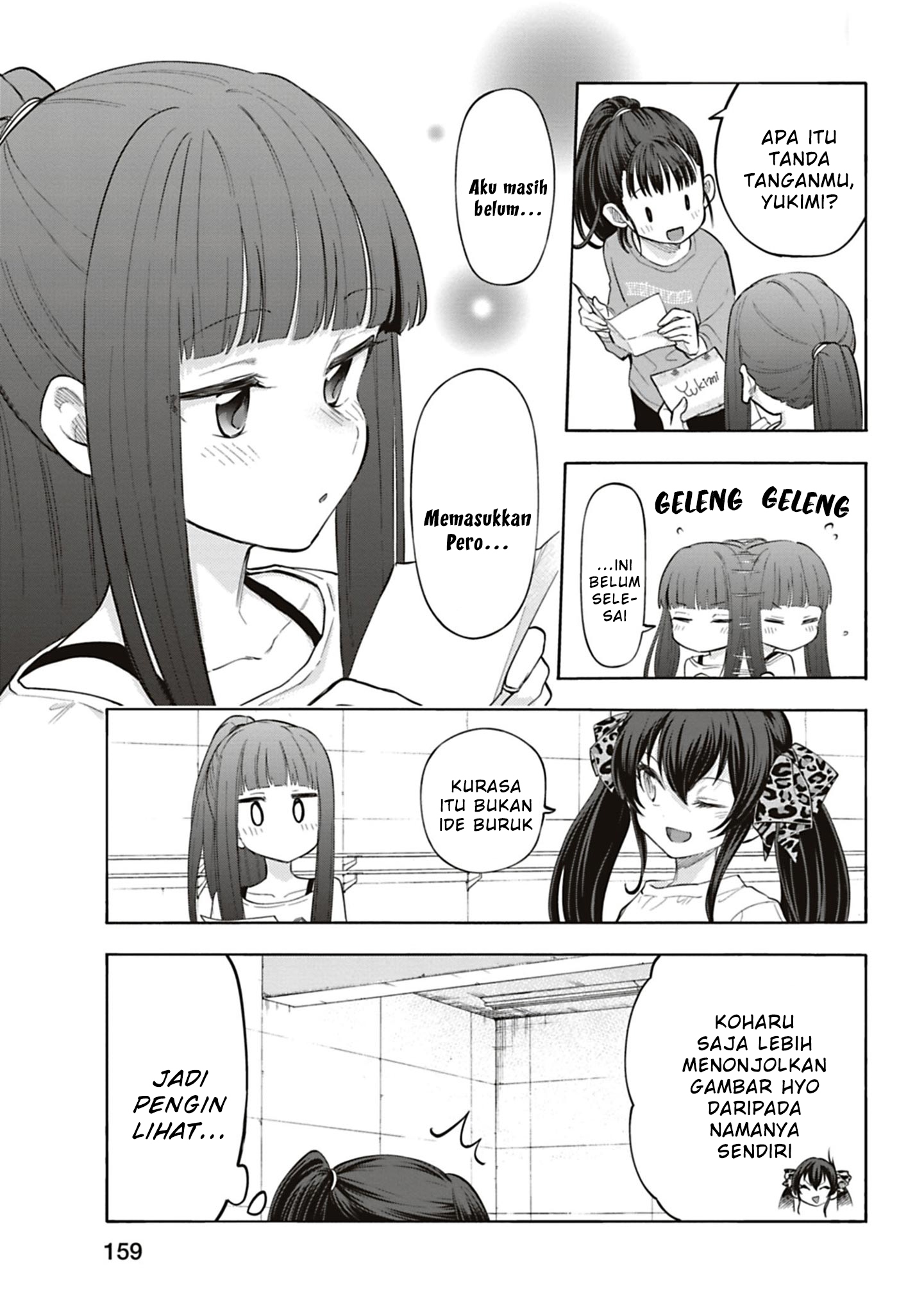 The iDOLM@STER Cinderella Girls: U149 Chapter 121.5 - halaman 11