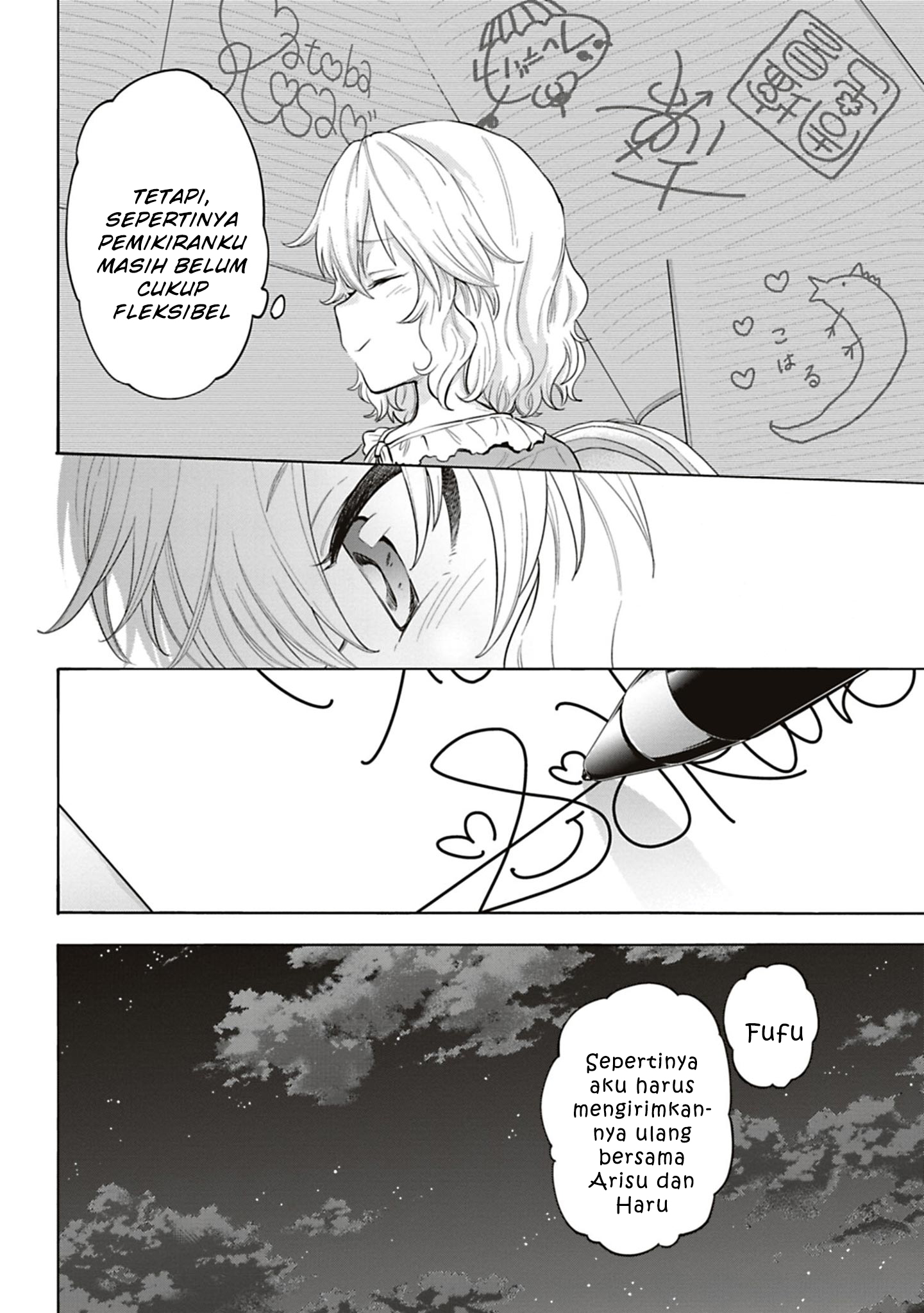 The iDOLM@STER Cinderella Girls: U149 Chapter 121.5 - halaman 16