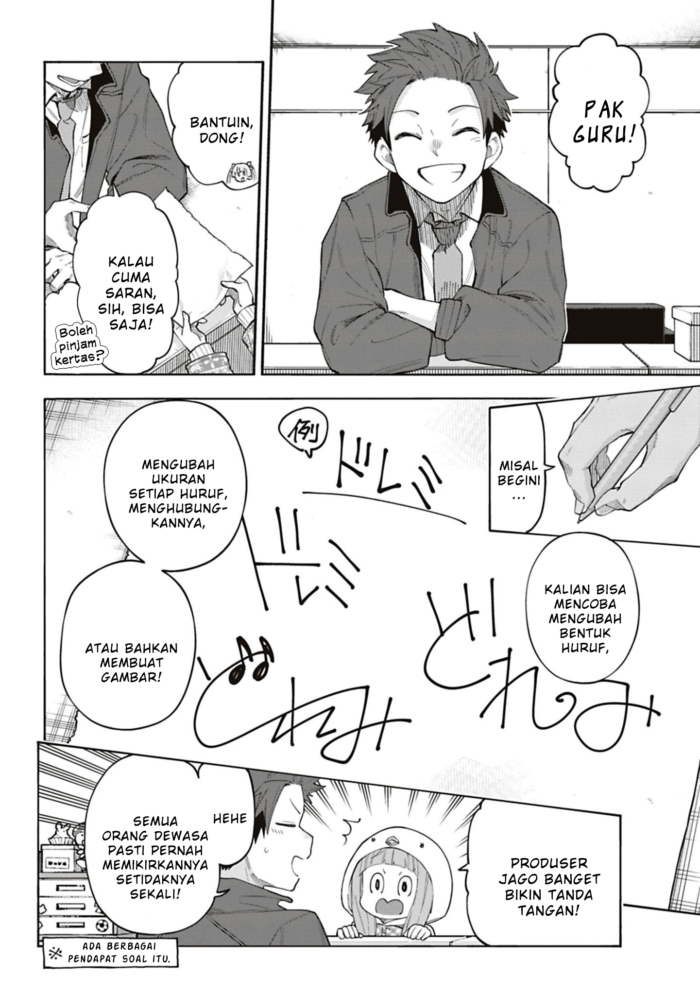 The iDOLM@STER Cinderella Girls: U149 Chapter 121.5 - halaman 2