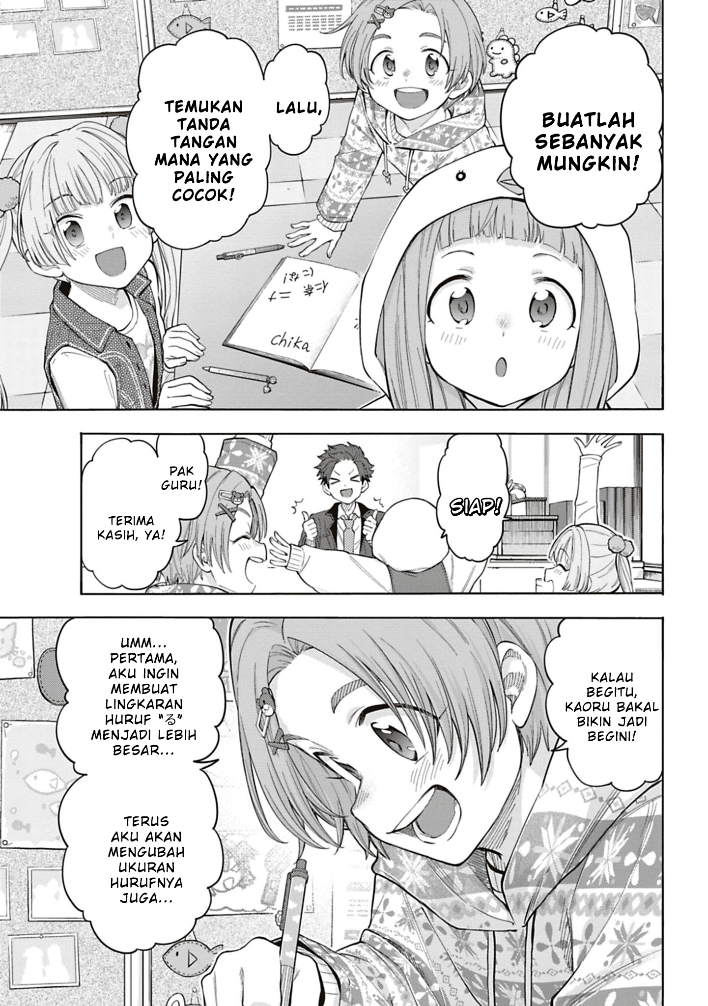 The iDOLM@STER Cinderella Girls: U149 Chapter 121.5 - halaman 3