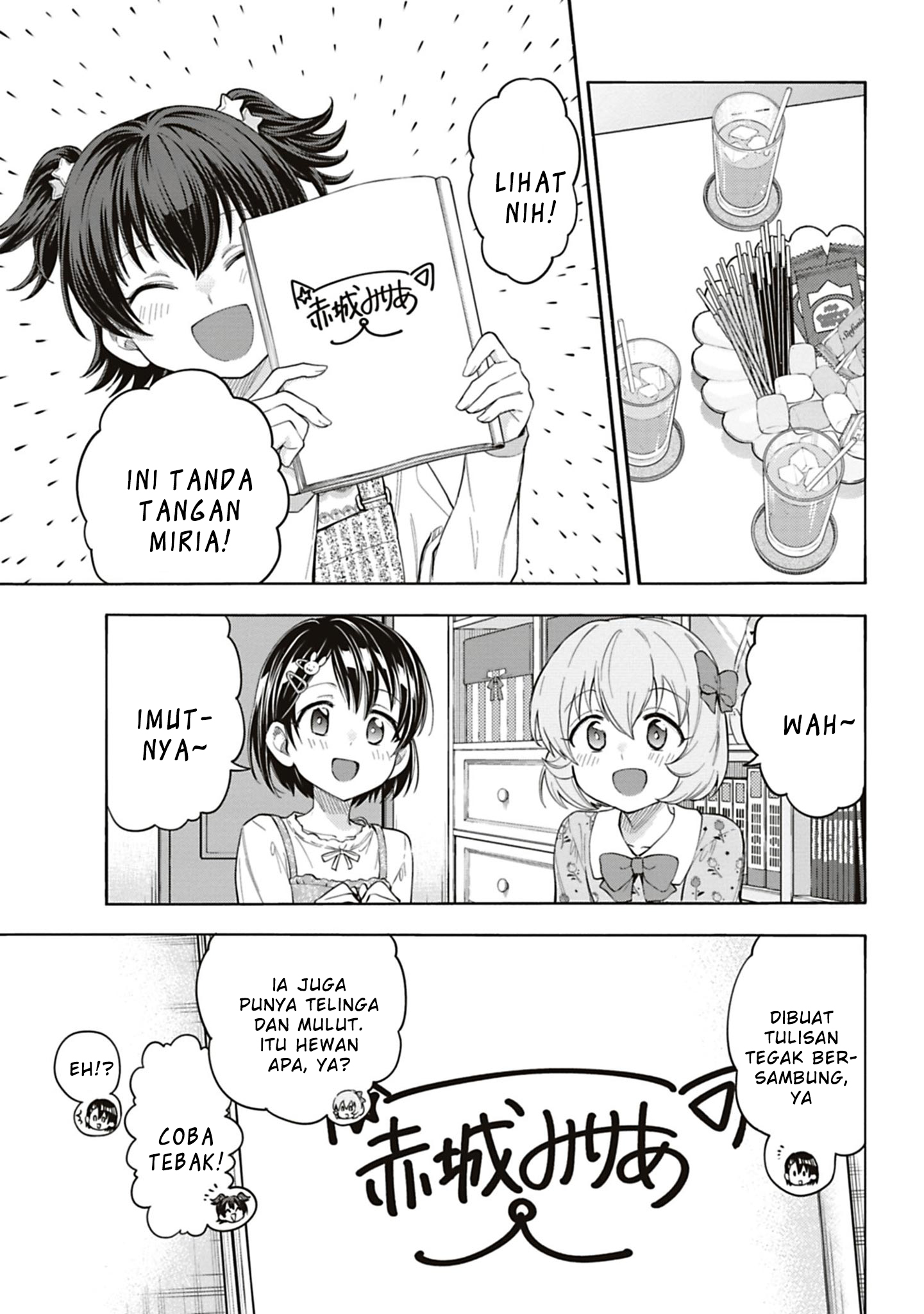 The iDOLM@STER Cinderella Girls: U149 Chapter 121.5 - halaman 5