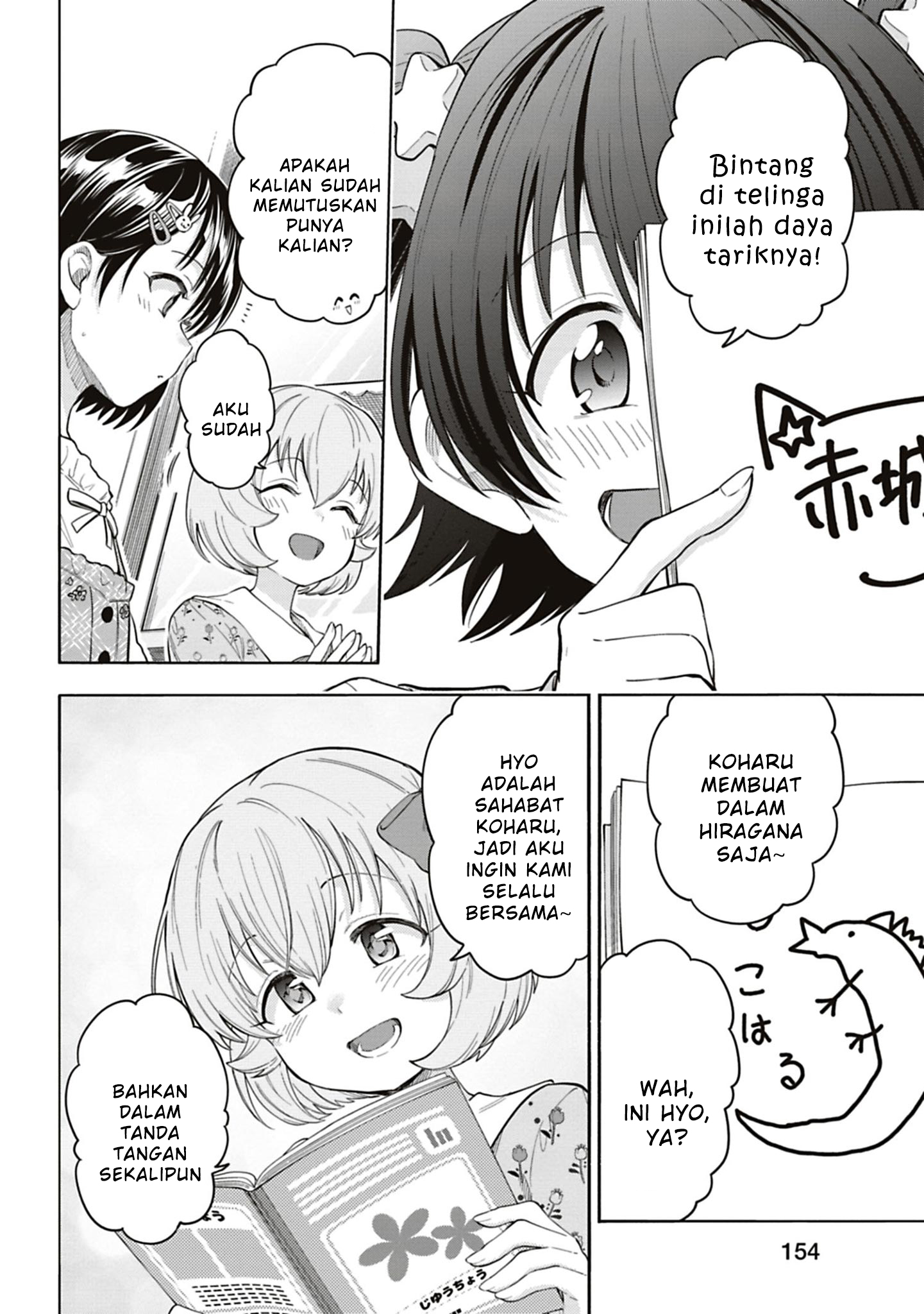 The iDOLM@STER Cinderella Girls: U149 Chapter 121.5 - halaman 6