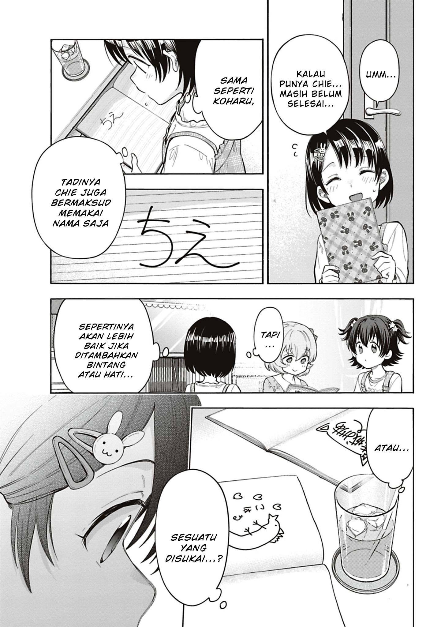 The iDOLM@STER Cinderella Girls: U149 Chapter 121.5 - halaman 7
