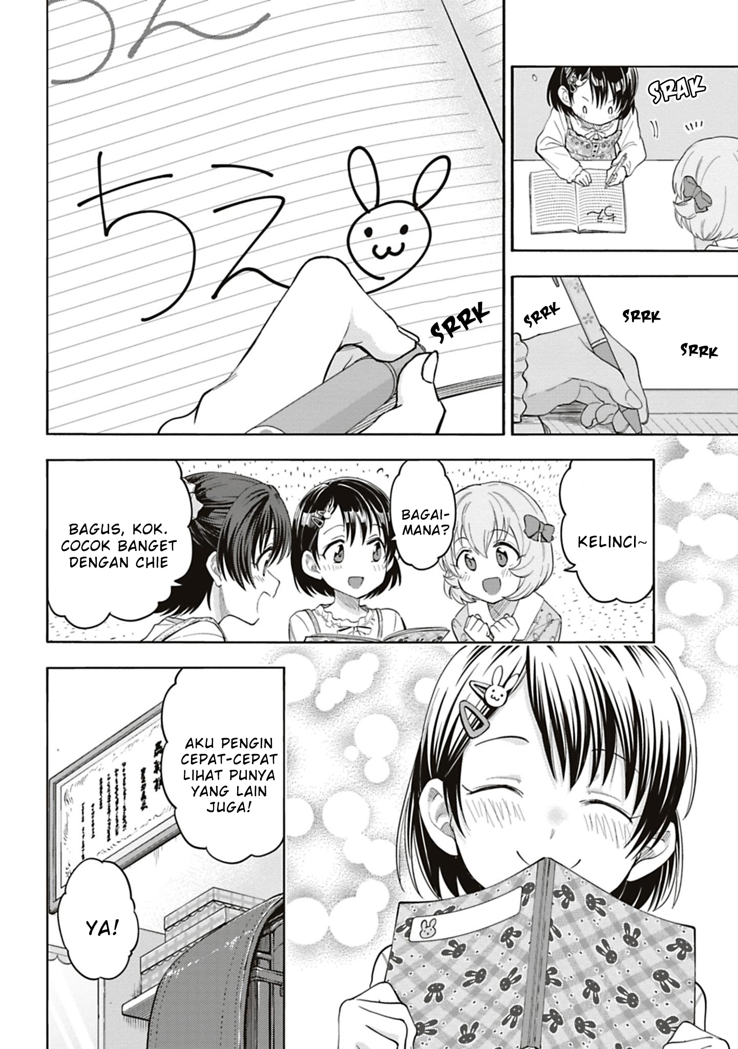 The iDOLM@STER Cinderella Girls: U149 Chapter 121.5 - halaman 8